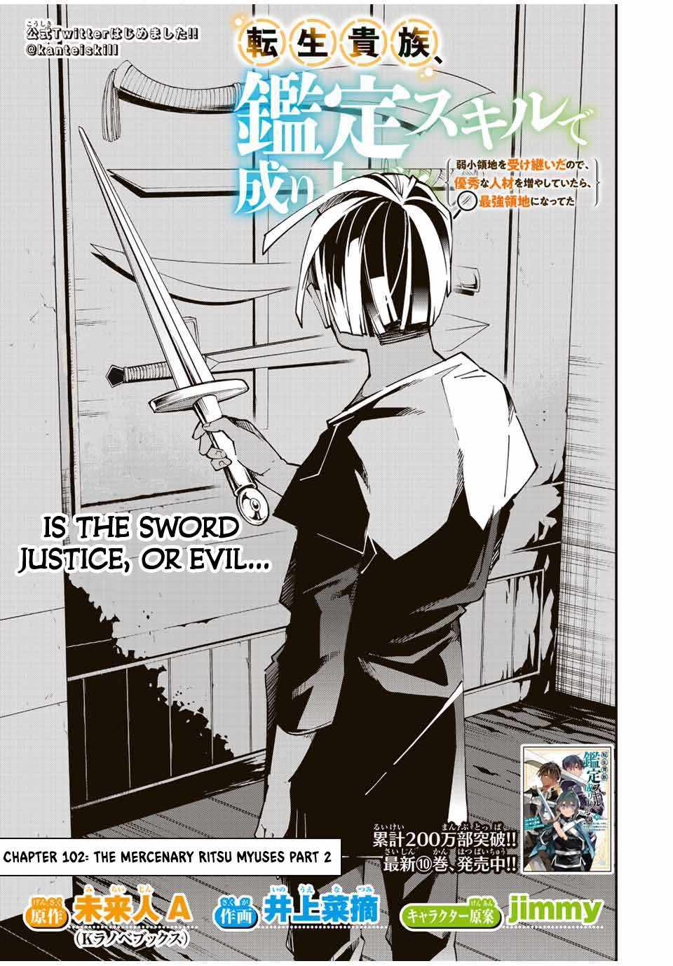 Tensei Kizoku, Kantei Skill de Nariagaru: Jakushou Ryouchi o Uketsuida node, Yuushuu na Jinzai o Fuyashiteitara, Saikyou Ryouchi ni Natteta Chapter 102 — Page 1