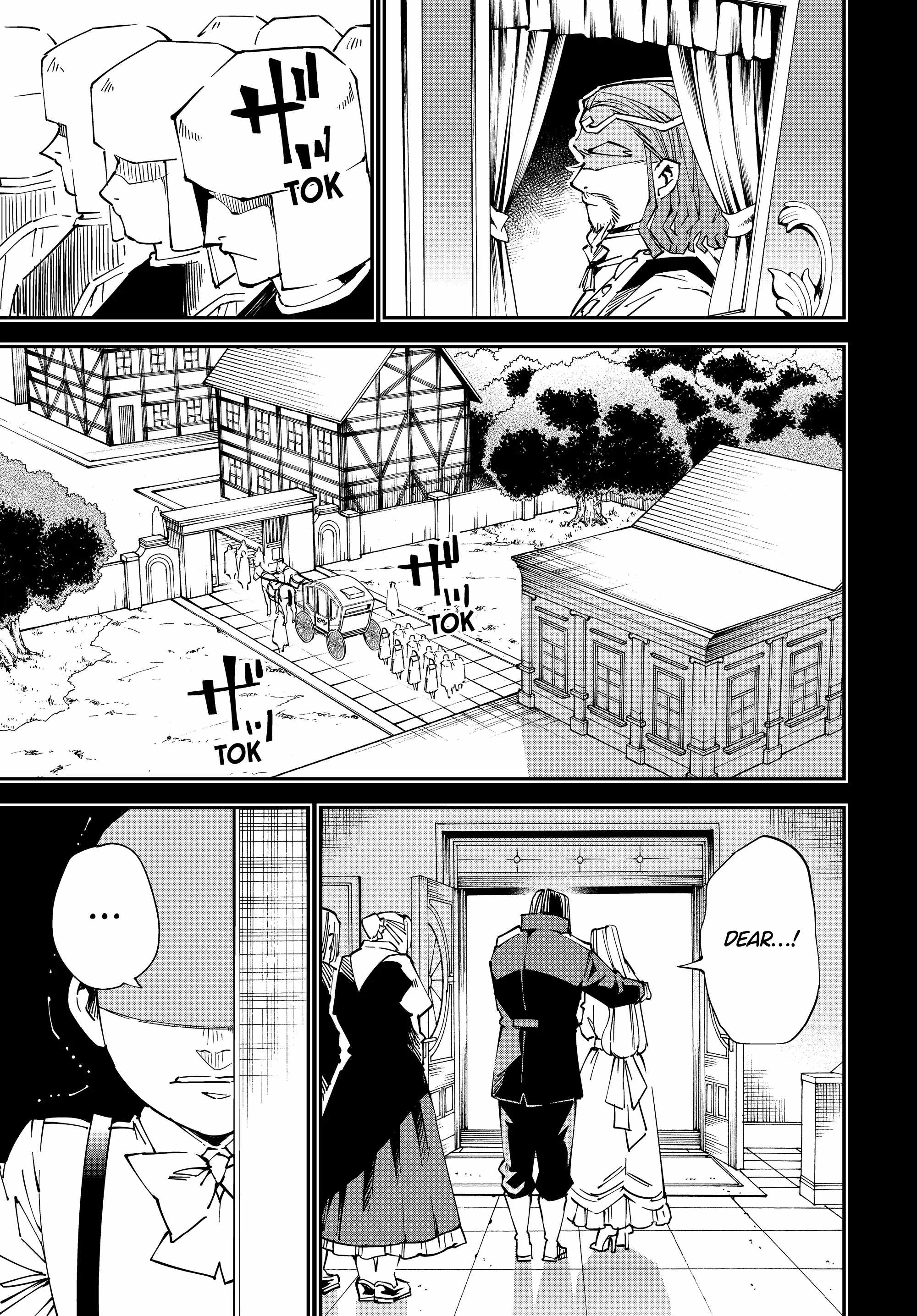 Tensei Kizoku, Kantei Skill de Nariagaru: Jakushou Ryouchi o Uketsuida node, Yuushuu na Jinzai o Fuyashiteitara, Saikyou Ryouchi ni Natteta Chapter 105 — Page 3