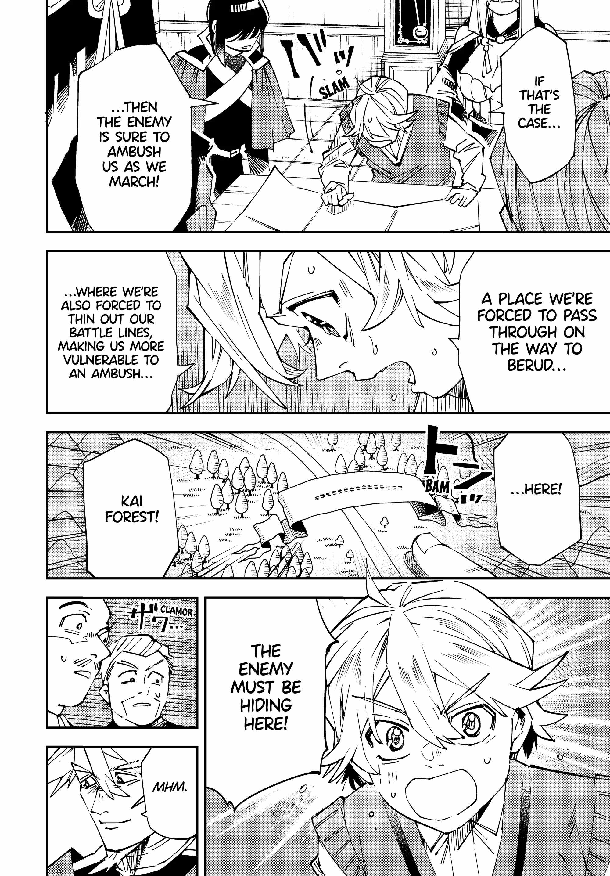 Tensei Kizoku, Kantei Skill de Nariagaru: Jakushou Ryouchi o Uketsuida node, Yuushuu na Jinzai o Fuyashiteitara, Saikyou Ryouchi ni Natteta Chapter 106 — Page 12