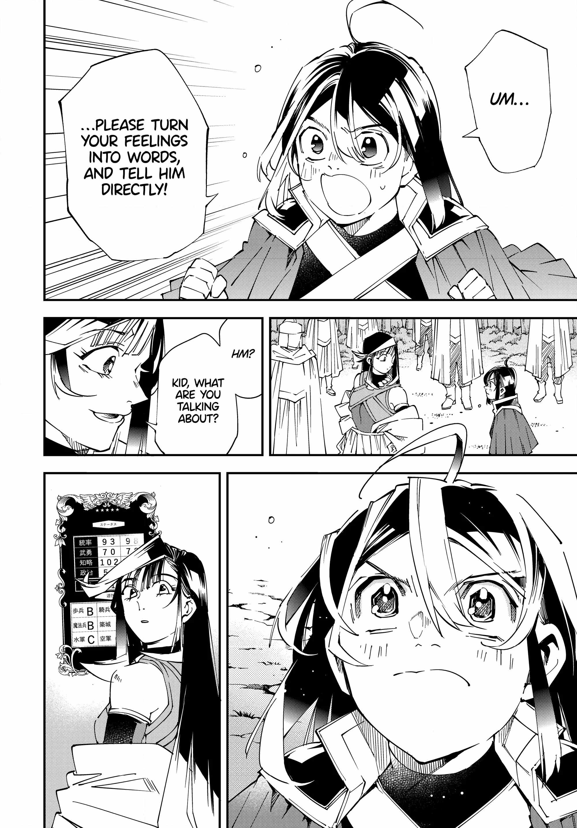 Tensei Kizoku, Kantei Skill de Nariagaru: Jakushou Ryouchi o Uketsuida node, Yuushuu na Jinzai o Fuyashiteitara, Saikyou Ryouchi ni Natteta Chapter 108 — Page 14