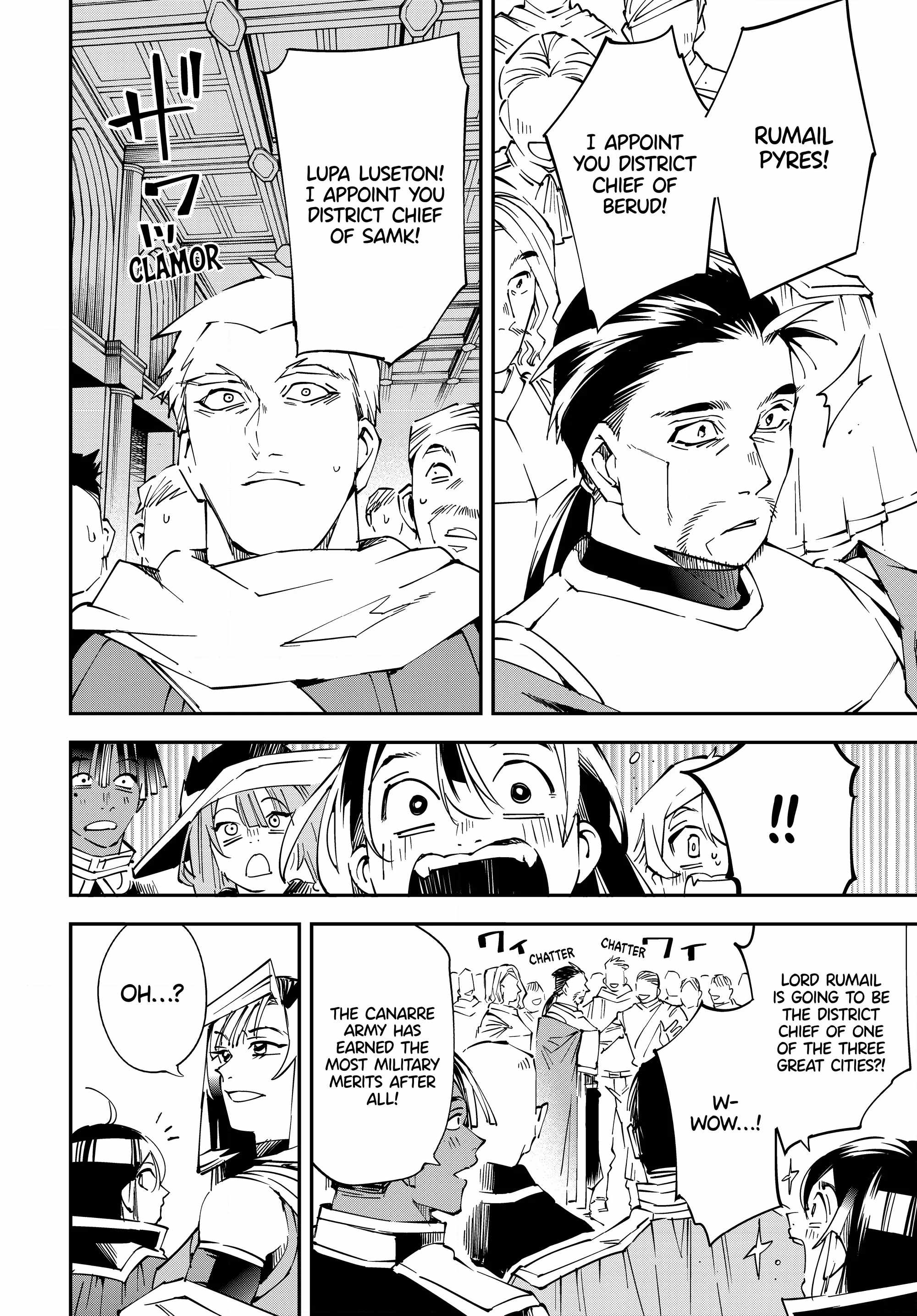 Tensei Kizoku, Kantei Skill de Nariagaru: Jakushou Ryouchi o Uketsuida node, Yuushuu na Jinzai o Fuyashiteitara, Saikyou Ryouchi ni Natteta Chapter 109 — Page 4