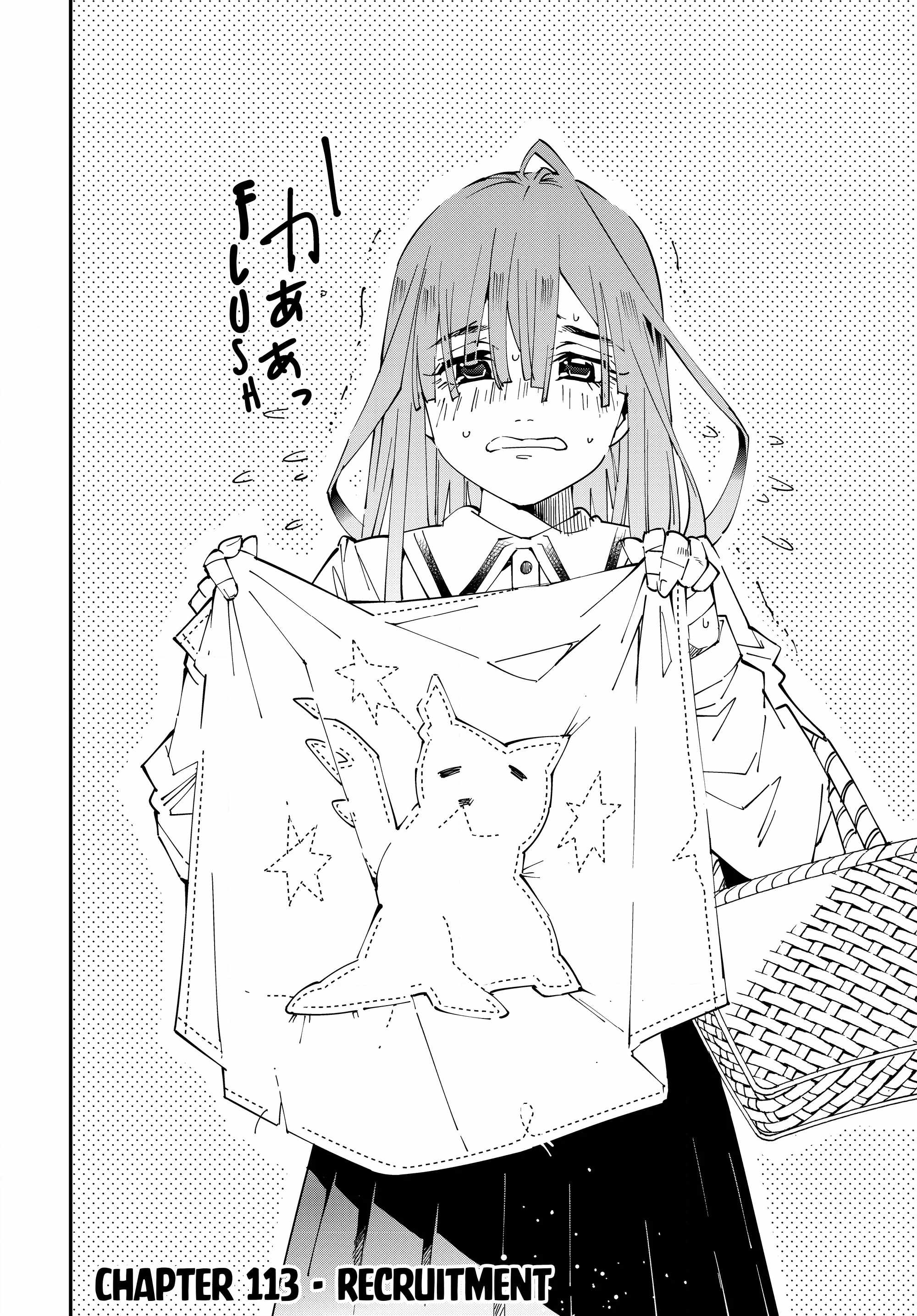 Tensei Kizoku, Kantei Skill de Nariagaru: Jakushou Ryouchi o Uketsuida node, Yuushuu na Jinzai o Fuyashiteitara, Saikyou Ryouchi ni Natteta Chapter 113 — Page 2
