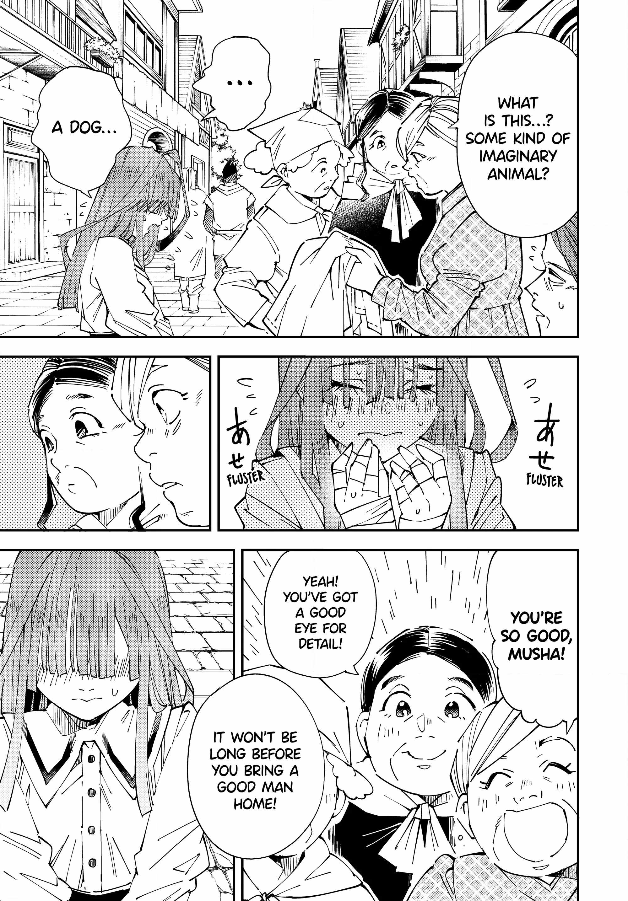 Tensei Kizoku, Kantei Skill de Nariagaru: Jakushou Ryouchi o Uketsuida node, Yuushuu na Jinzai o Fuyashiteitara, Saikyou Ryouchi ni Natteta Chapter 113 — Page 3