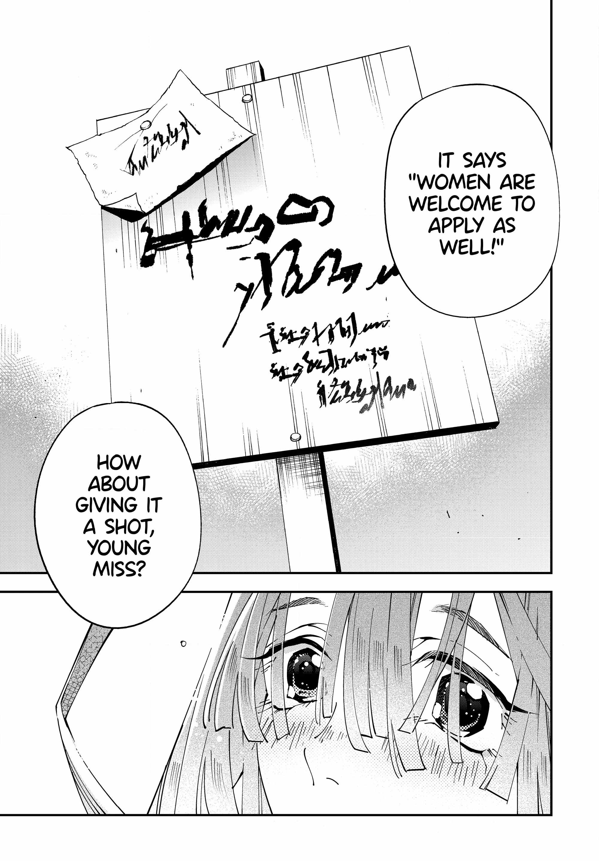 Tensei Kizoku, Kantei Skill de Nariagaru: Jakushou Ryouchi o Uketsuida node, Yuushuu na Jinzai o Fuyashiteitara, Saikyou Ryouchi ni Natteta Chapter 113 — Page 19