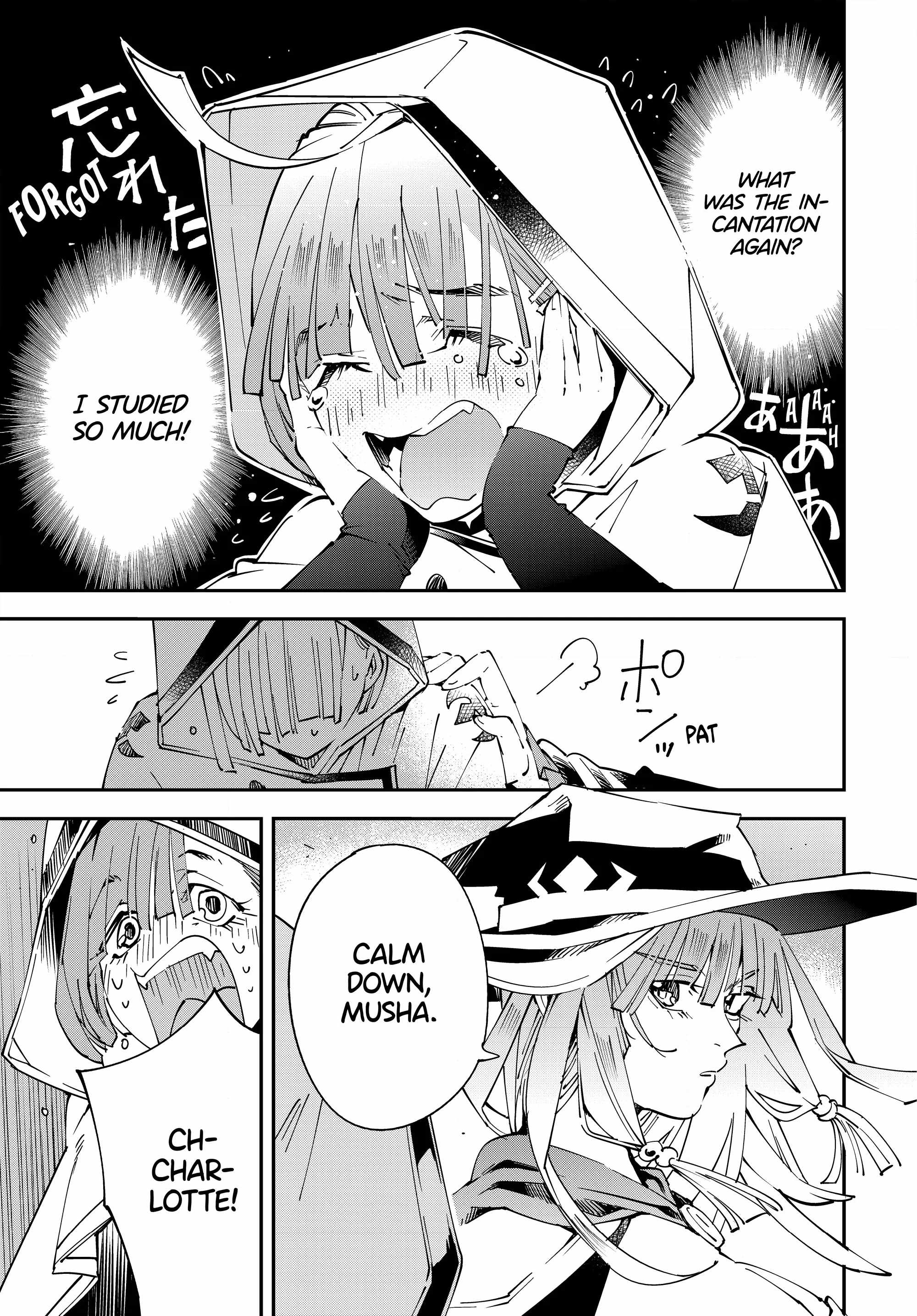 Tensei Kizoku, Kantei Skill de Nariagaru: Jakushou Ryouchi o Uketsuida node, Yuushuu na Jinzai o Fuyashiteitara, Saikyou Ryouchi ni Natteta Chapter 116 — Page 13