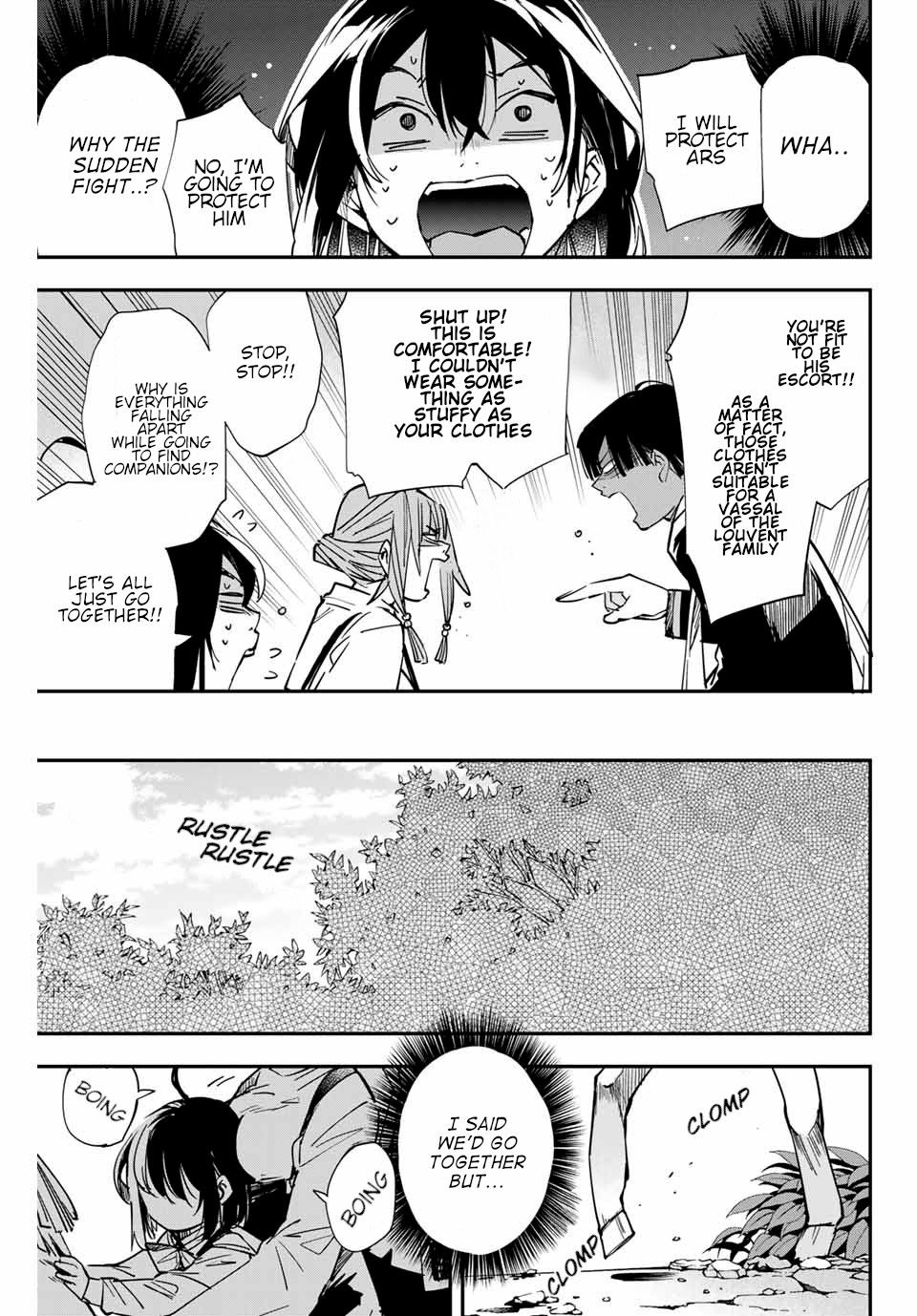 Tensei Kizoku, Kantei Skill de Nariagaru: Jakushou Ryouchi o Uketsuida node, Yuushuu na Jinzai o Fuyashiteitara, Saikyou Ryouchi ni Natteta Chapter 12 — Page 5