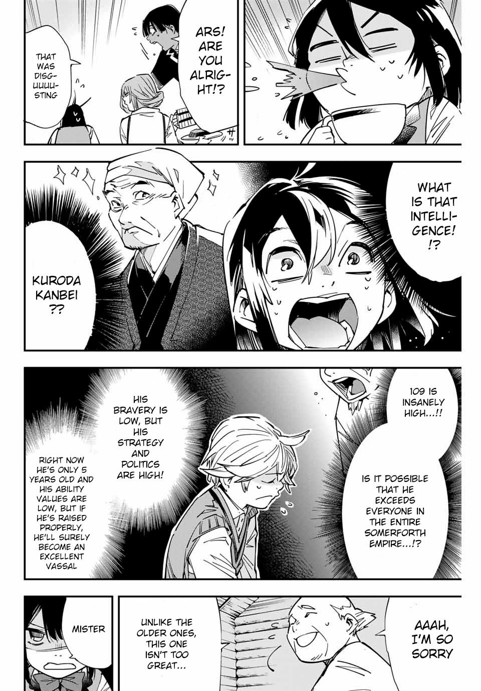 Tensei Kizoku, Kantei Skill de Nariagaru: Jakushou Ryouchi o Uketsuida node, Yuushuu na Jinzai o Fuyashiteitara, Saikyou Ryouchi ni Natteta Chapter 12 — Page 18