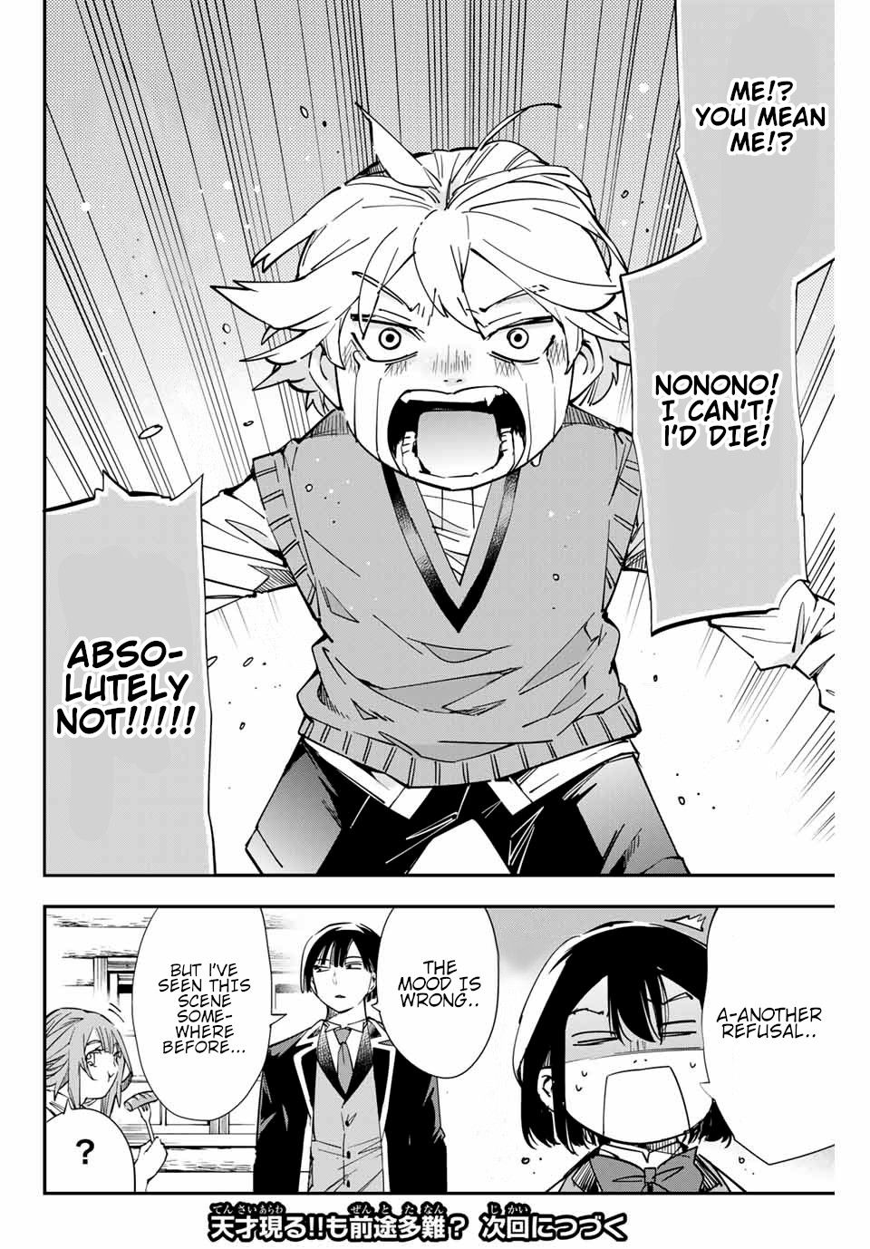 Tensei Kizoku, Kantei Skill de Nariagaru: Jakushou Ryouchi o Uketsuida node, Yuushuu na Jinzai o Fuyashiteitara, Saikyou Ryouchi ni Natteta Chapter 12 — Page 20