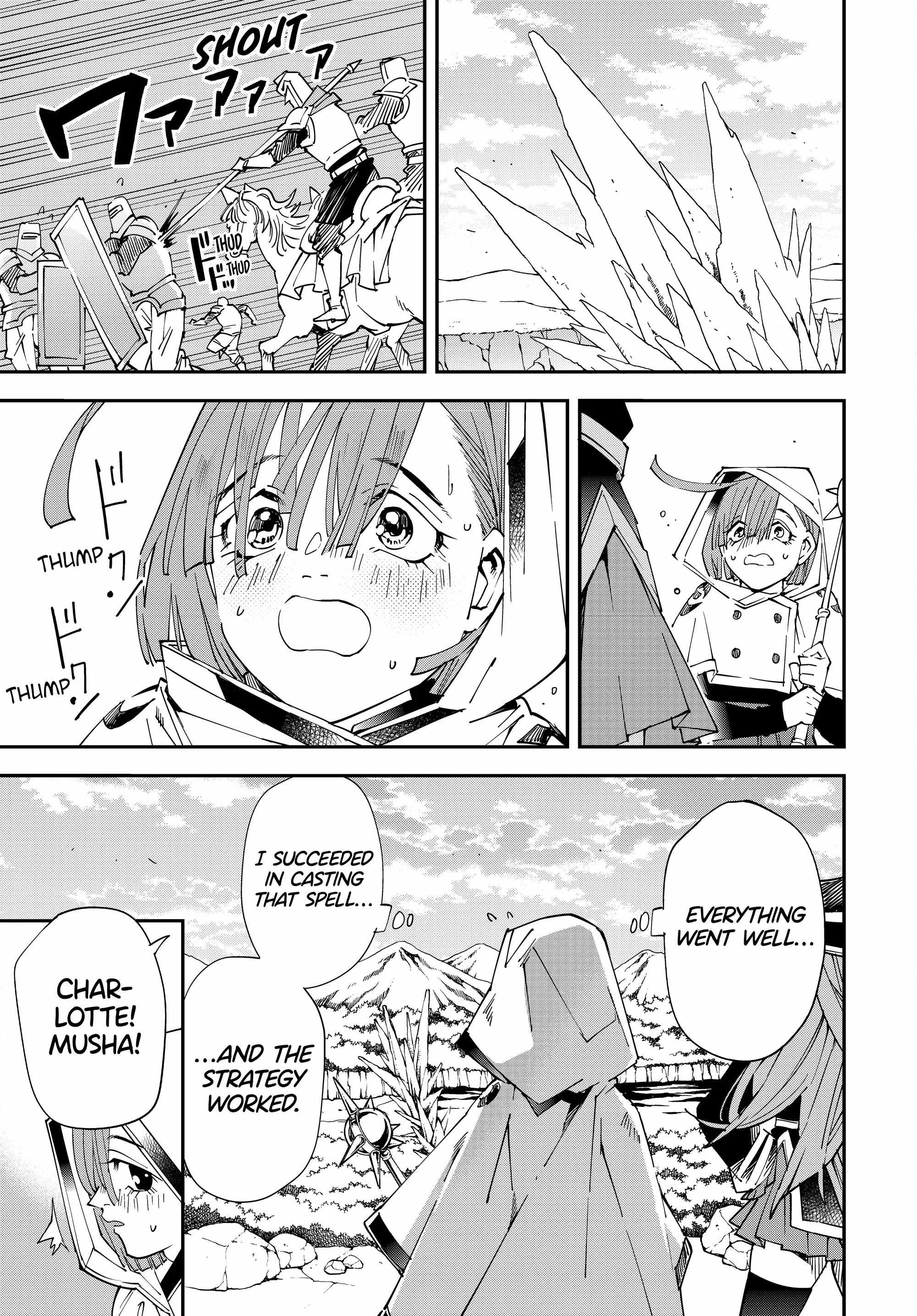 Tensei Kizoku, Kantei Skill de Nariagaru: Jakushou Ryouchi o Uketsuida node, Yuushuu na Jinzai o Fuyashiteitara, Saikyou Ryouchi ni Natteta Chapter 122 — Page 11