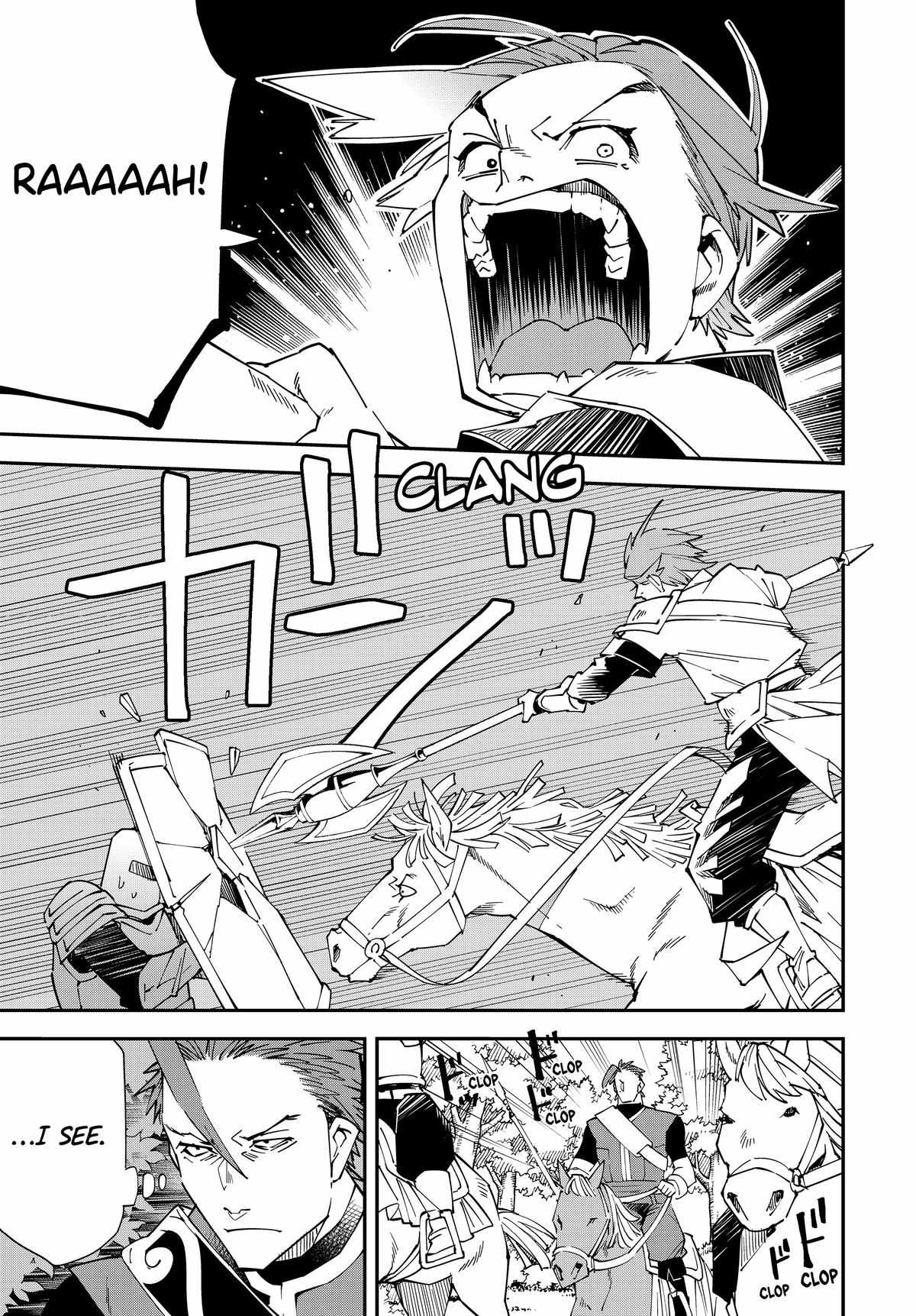 Tensei Kizoku, Kantei Skill de Nariagaru: Jakushou Ryouchi o Uketsuida node, Yuushuu na Jinzai o Fuyashiteitara, Saikyou Ryouchi ni Natteta Chapter 125 — Page 5
