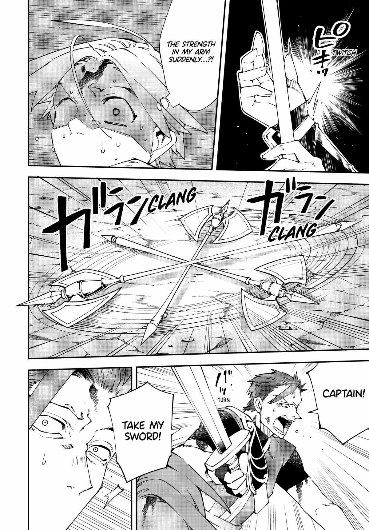 Tensei Kizoku, Kantei Skill de Nariagaru: Jakushou Ryouchi o Uketsuida node, Yuushuu na Jinzai o Fuyashiteitara, Saikyou Ryouchi ni Natteta Chapter 125 — Page 10