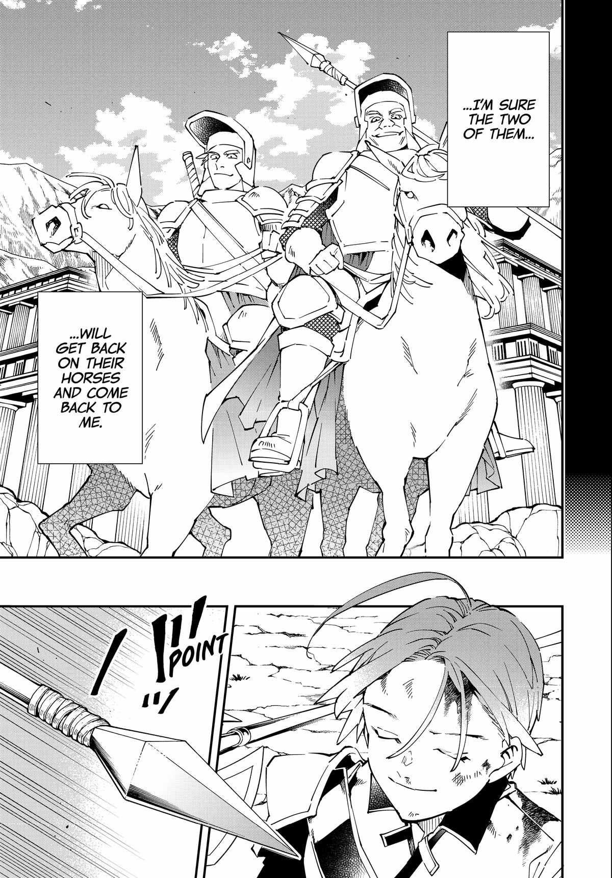 Tensei Kizoku, Kantei Skill de Nariagaru: Jakushou Ryouchi o Uketsuida node, Yuushuu na Jinzai o Fuyashiteitara, Saikyou Ryouchi ni Natteta Chapter 126 — Page 19