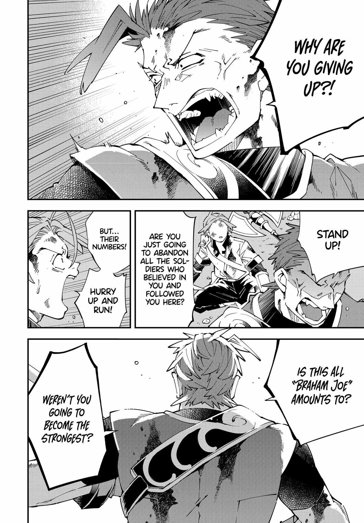Tensei Kizoku, Kantei Skill de Nariagaru: Jakushou Ryouchi o Uketsuida node, Yuushuu na Jinzai o Fuyashiteitara, Saikyou Ryouchi ni Natteta Chapter 127 — Page 4