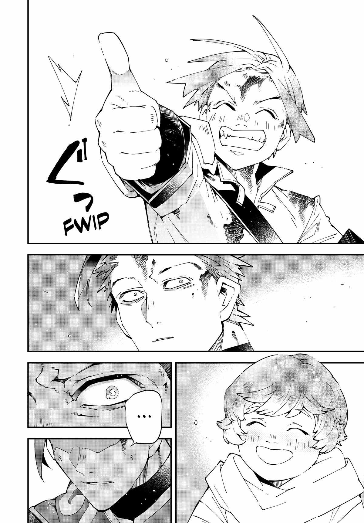 Tensei Kizoku, Kantei Skill de Nariagaru: Jakushou Ryouchi o Uketsuida node, Yuushuu na Jinzai o Fuyashiteitara, Saikyou Ryouchi ni Natteta Chapter 128 — Page 14