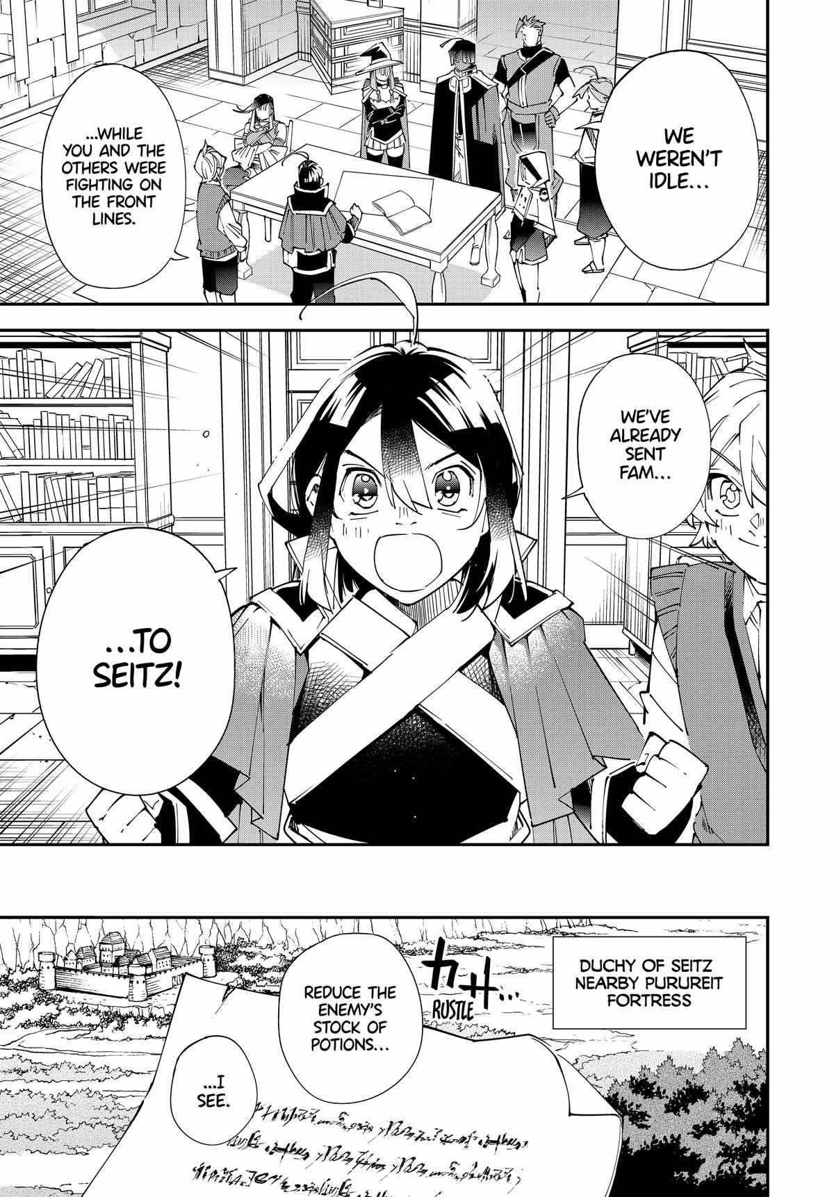 Tensei Kizoku, Kantei Skill de Nariagaru: Jakushou Ryouchi o Uketsuida node, Yuushuu na Jinzai o Fuyashiteitara, Saikyou Ryouchi ni Natteta Chapter 129 — Page 5