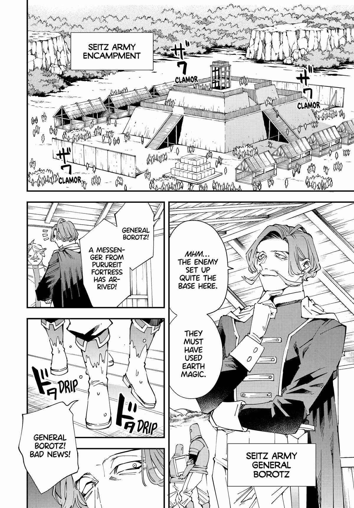 Tensei Kizoku, Kantei Skill de Nariagaru: Jakushou Ryouchi o Uketsuida node, Yuushuu na Jinzai o Fuyashiteitara, Saikyou Ryouchi ni Natteta Chapter 131 — Page 2
