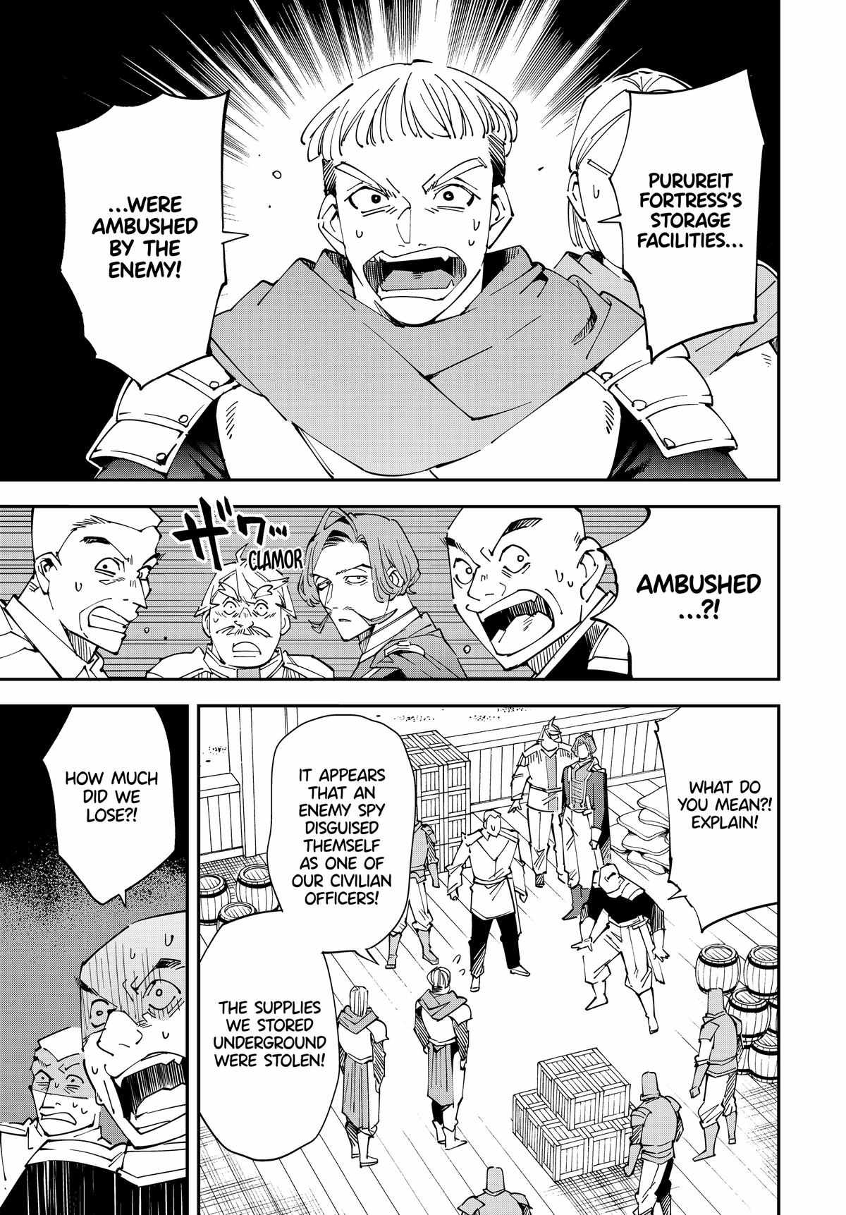 Tensei Kizoku, Kantei Skill de Nariagaru: Jakushou Ryouchi o Uketsuida node, Yuushuu na Jinzai o Fuyashiteitara, Saikyou Ryouchi ni Natteta Chapter 131 — Page 3