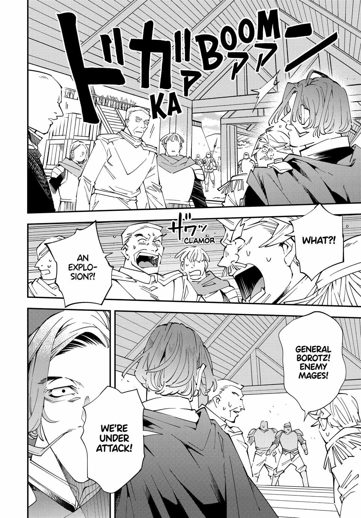 Tensei Kizoku, Kantei Skill de Nariagaru: Jakushou Ryouchi o Uketsuida node, Yuushuu na Jinzai o Fuyashiteitara, Saikyou Ryouchi ni Natteta Chapter 131 — Page 6
