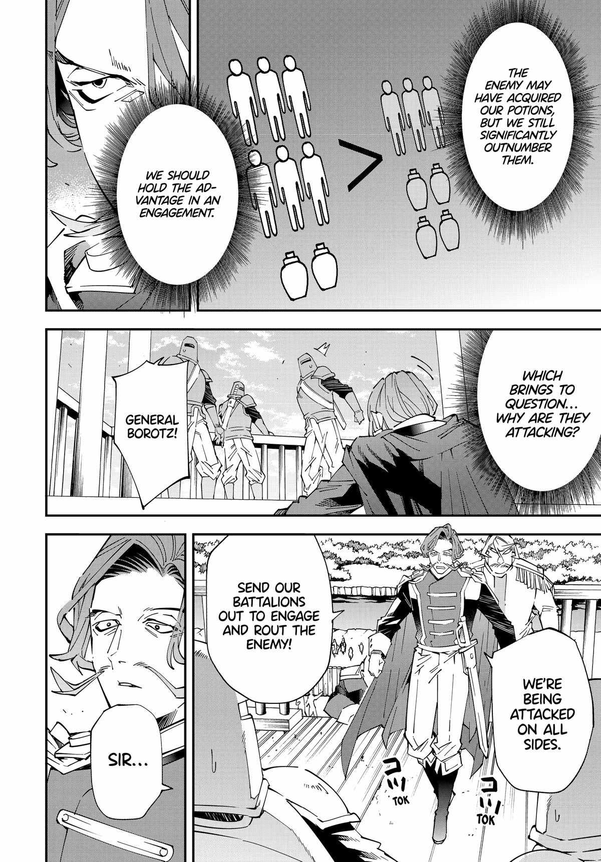 Tensei Kizoku, Kantei Skill de Nariagaru: Jakushou Ryouchi o Uketsuida node, Yuushuu na Jinzai o Fuyashiteitara, Saikyou Ryouchi ni Natteta Chapter 131 — Page 8