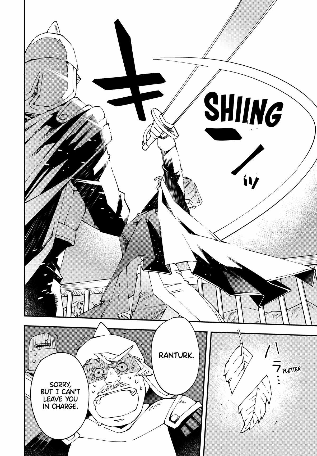 Tensei Kizoku, Kantei Skill de Nariagaru: Jakushou Ryouchi o Uketsuida node, Yuushuu na Jinzai o Fuyashiteitara, Saikyou Ryouchi ni Natteta Chapter 132 — Page 9