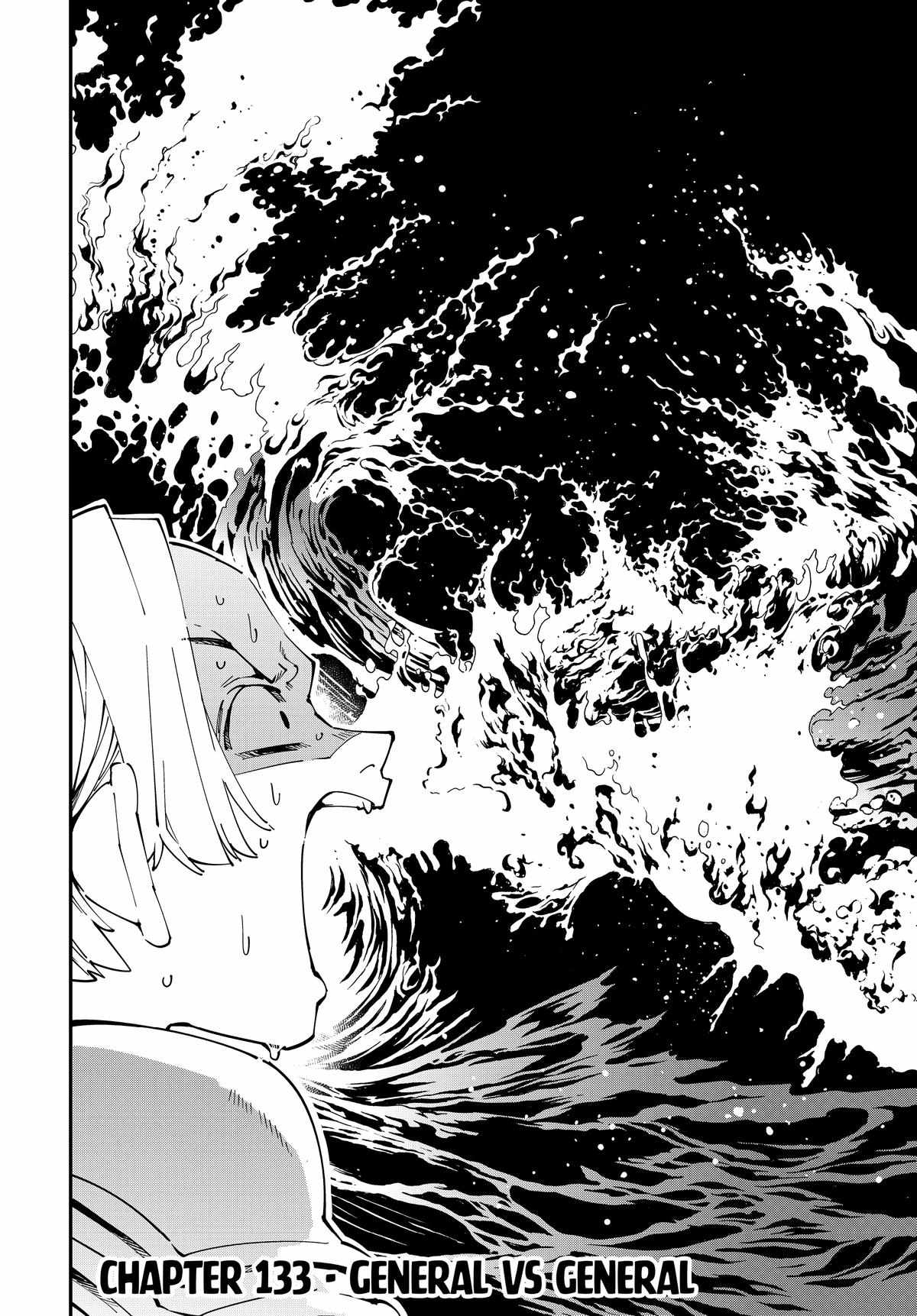 Tensei Kizoku, Kantei Skill de Nariagaru: Jakushou Ryouchi o Uketsuida node, Yuushuu na Jinzai o Fuyashiteitara, Saikyou Ryouchi ni Natteta Chapter 133 — Page 3