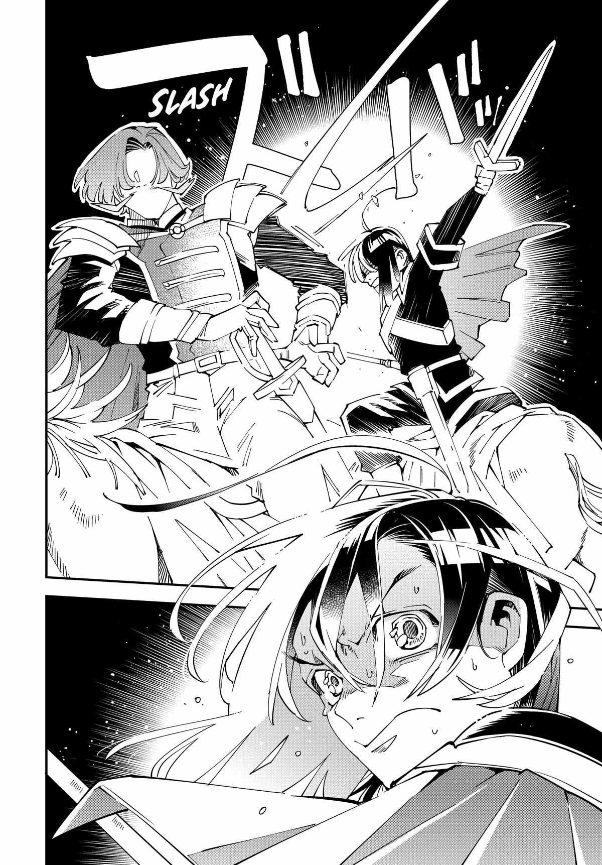 Tensei Kizoku, Kantei Skill de Nariagaru: Jakushou Ryouchi o Uketsuida node, Yuushuu na Jinzai o Fuyashiteitara, Saikyou Ryouchi ni Natteta Chapter 134 — Page 5
