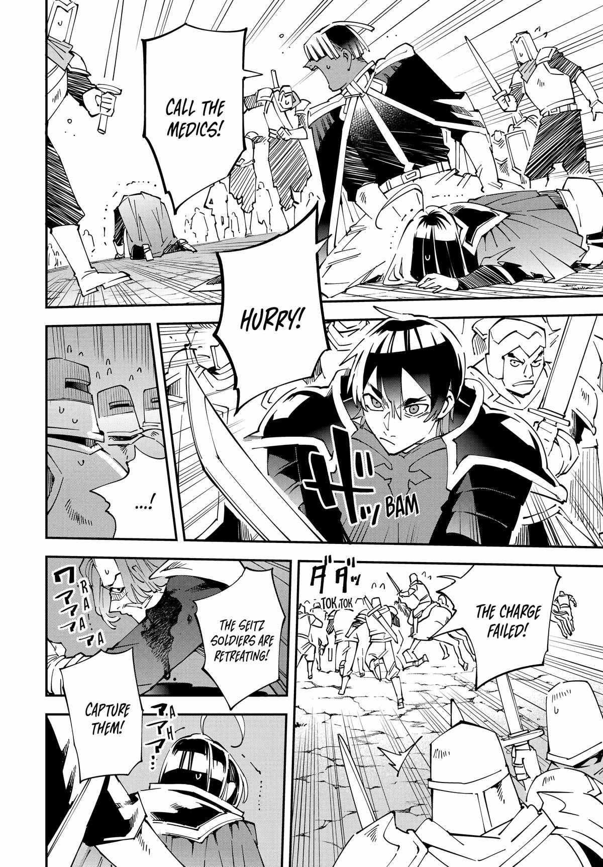Tensei Kizoku, Kantei Skill de Nariagaru: Jakushou Ryouchi o Uketsuida node, Yuushuu na Jinzai o Fuyashiteitara, Saikyou Ryouchi ni Natteta Chapter 134 — Page 7