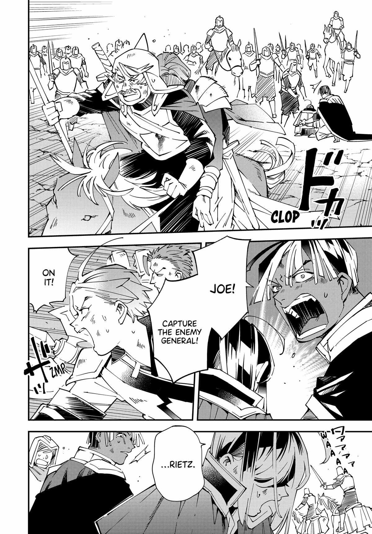 Tensei Kizoku, Kantei Skill de Nariagaru: Jakushou Ryouchi o Uketsuida node, Yuushuu na Jinzai o Fuyashiteitara, Saikyou Ryouchi ni Natteta Chapter 134 — Page 9