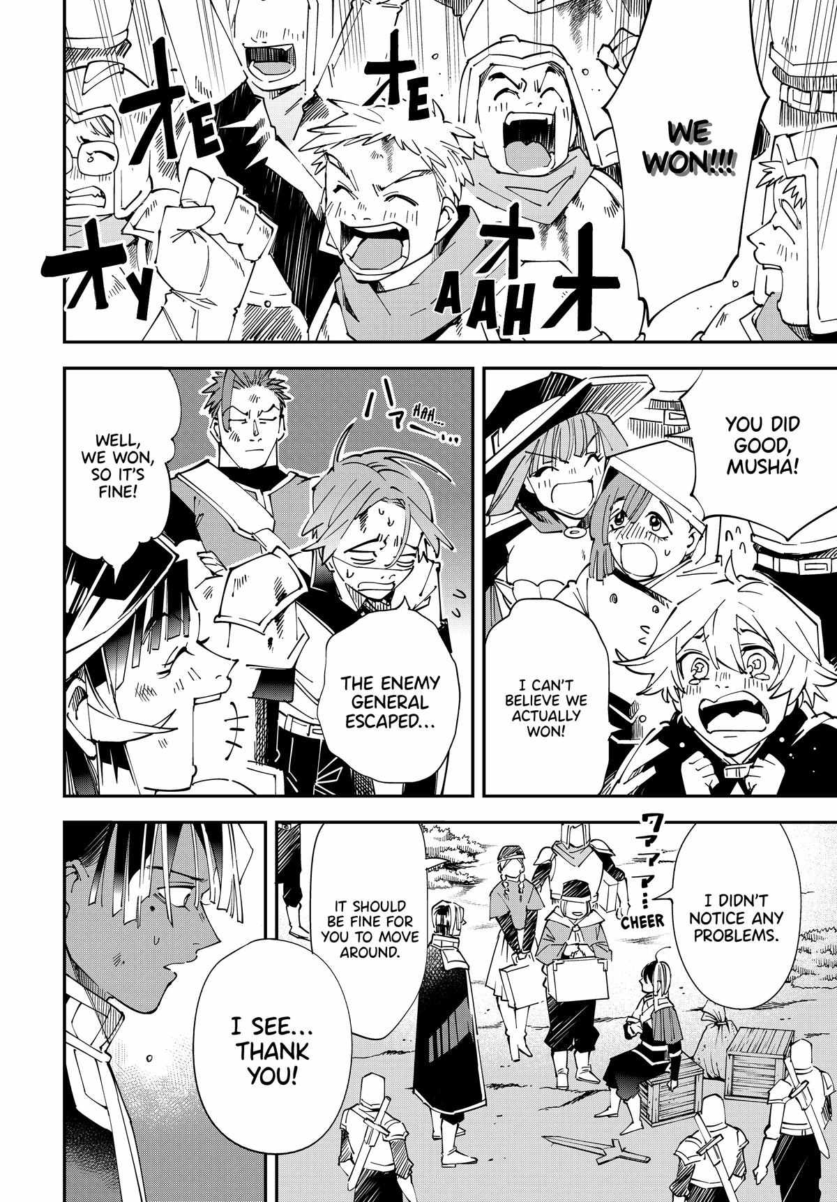 Tensei Kizoku, Kantei Skill de Nariagaru: Jakushou Ryouchi o Uketsuida node, Yuushuu na Jinzai o Fuyashiteitara, Saikyou Ryouchi ni Natteta Chapter 134 — Page 16