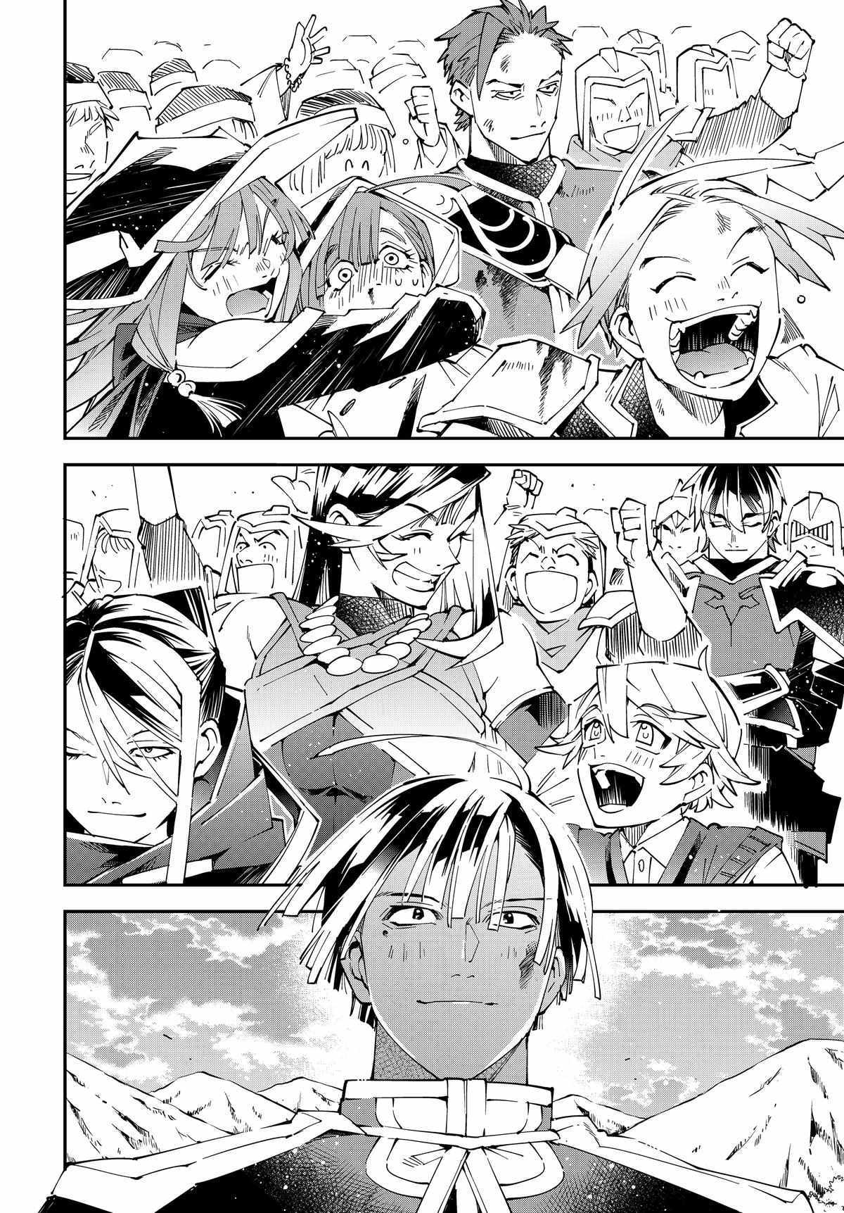 Tensei Kizoku, Kantei Skill de Nariagaru: Jakushou Ryouchi o Uketsuida node, Yuushuu na Jinzai o Fuyashiteitara, Saikyou Ryouchi ni Natteta Chapter 135 — Page 6