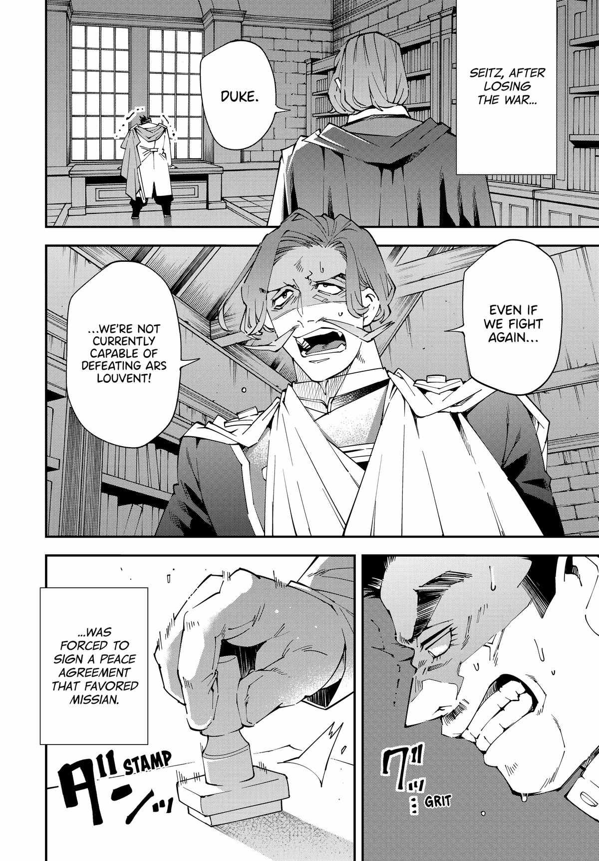 Tensei Kizoku, Kantei Skill de Nariagaru: Jakushou Ryouchi o Uketsuida node, Yuushuu na Jinzai o Fuyashiteitara, Saikyou Ryouchi ni Natteta Chapter 135 — Page 8