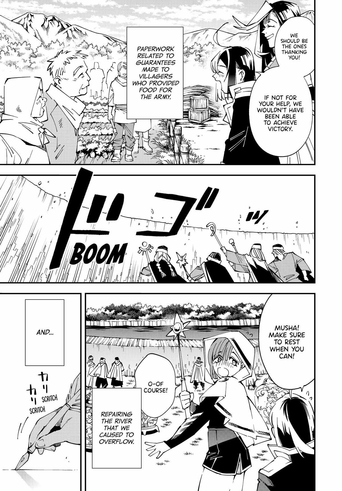 Tensei Kizoku, Kantei Skill de Nariagaru: Jakushou Ryouchi o Uketsuida node, Yuushuu na Jinzai o Fuyashiteitara, Saikyou Ryouchi ni Natteta Chapter 135 — Page 13