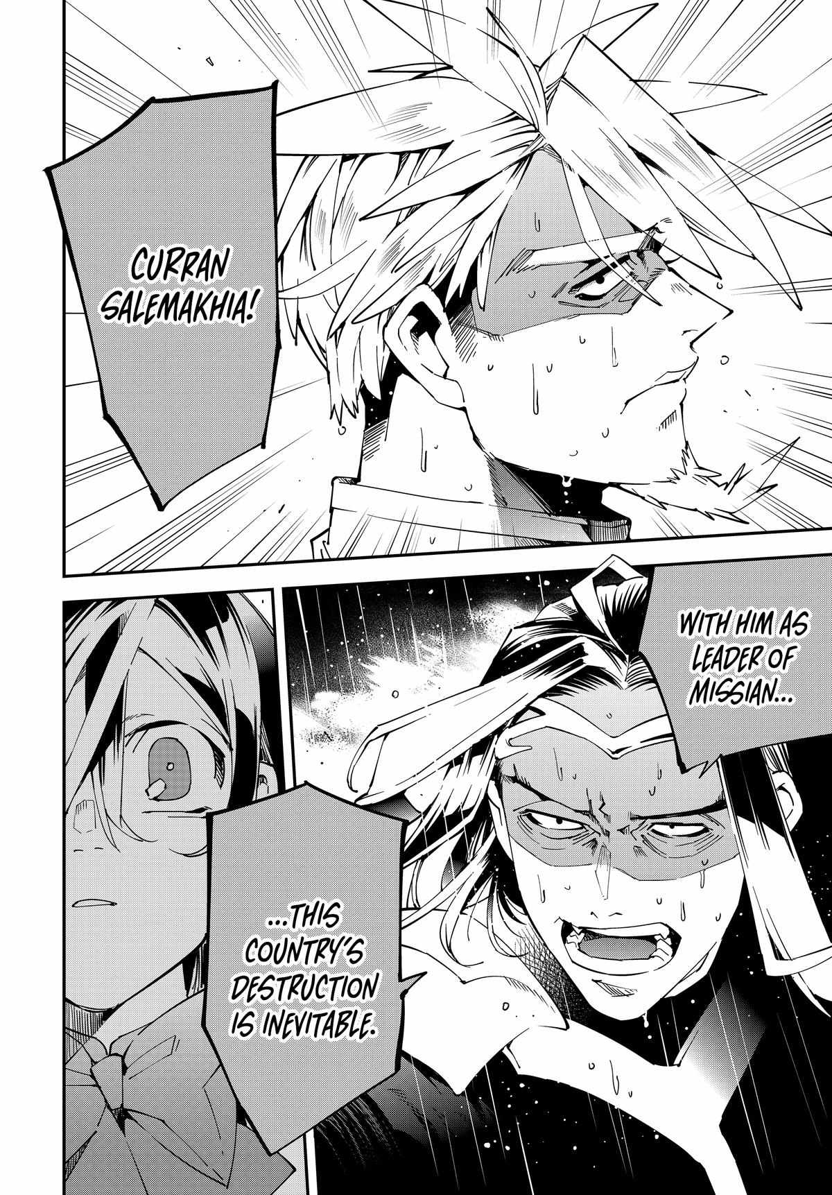 Tensei Kizoku, Kantei Skill de Nariagaru: Jakushou Ryouchi o Uketsuida node, Yuushuu na Jinzai o Fuyashiteitara, Saikyou Ryouchi ni Natteta Chapter 137 — Page 12