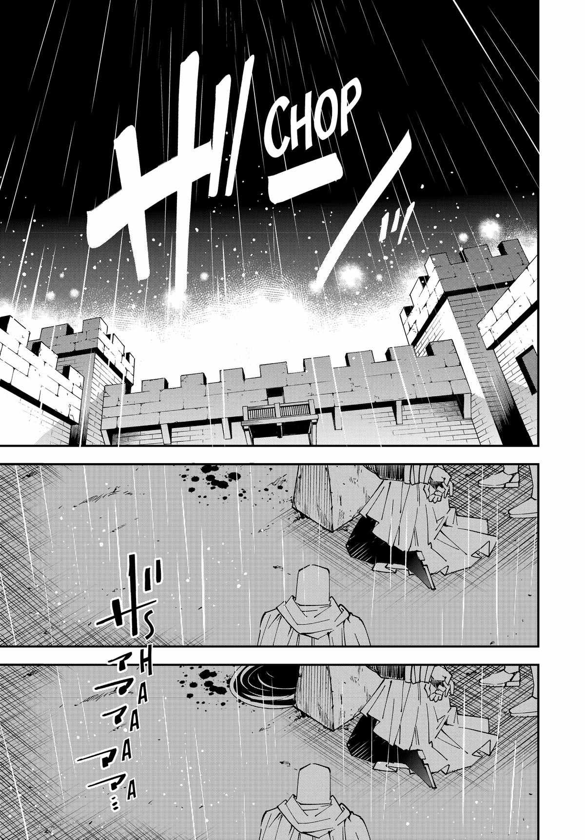 Tensei Kizoku, Kantei Skill de Nariagaru: Jakushou Ryouchi o Uketsuida node, Yuushuu na Jinzai o Fuyashiteitara, Saikyou Ryouchi ni Natteta Chapter 137 — Page 15