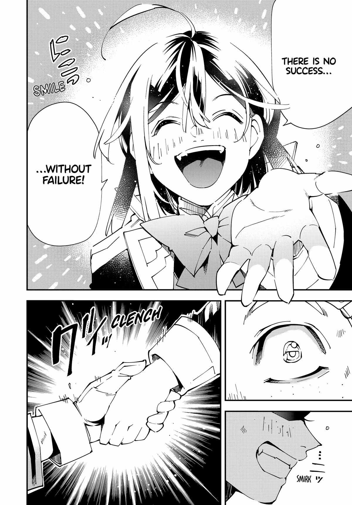 Tensei Kizoku, Kantei Skill de Nariagaru: Jakushou Ryouchi o Uketsuida node, Yuushuu na Jinzai o Fuyashiteitara, Saikyou Ryouchi ni Natteta Chapter 138 — Page 14