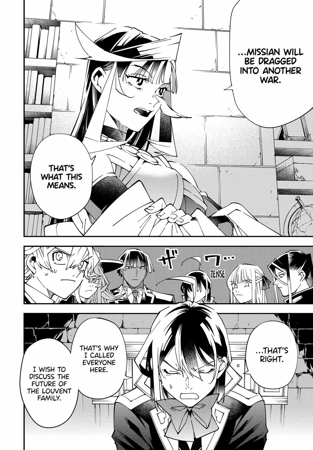 Tensei Kizoku, Kantei Skill de Nariagaru: Jakushou Ryouchi o Uketsuida node, Yuushuu na Jinzai o Fuyashiteitara, Saikyou Ryouchi ni Natteta Chapter 141 — Page 2