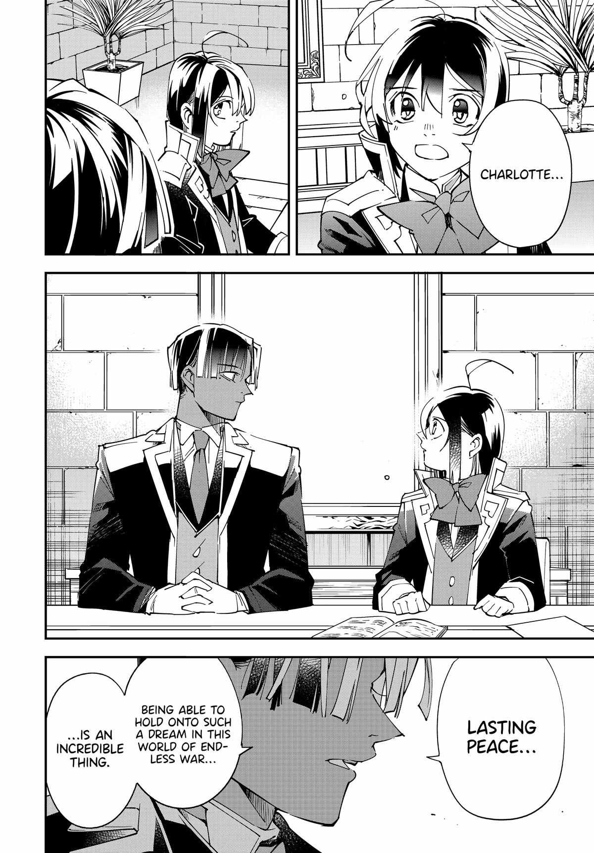 Tensei Kizoku, Kantei Skill de Nariagaru: Jakushou Ryouchi o Uketsuida node, Yuushuu na Jinzai o Fuyashiteitara, Saikyou Ryouchi ni Natteta Chapter 141 — Page 14