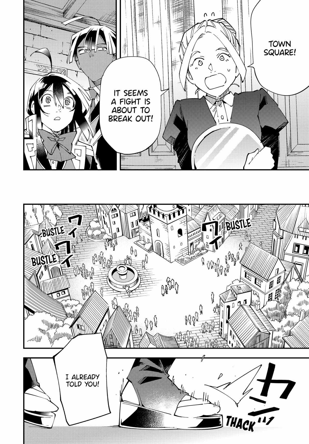 Tensei Kizoku, Kantei Skill de Nariagaru: Jakushou Ryouchi o Uketsuida node, Yuushuu na Jinzai o Fuyashiteitara, Saikyou Ryouchi ni Natteta Chapter 142 — Page 8