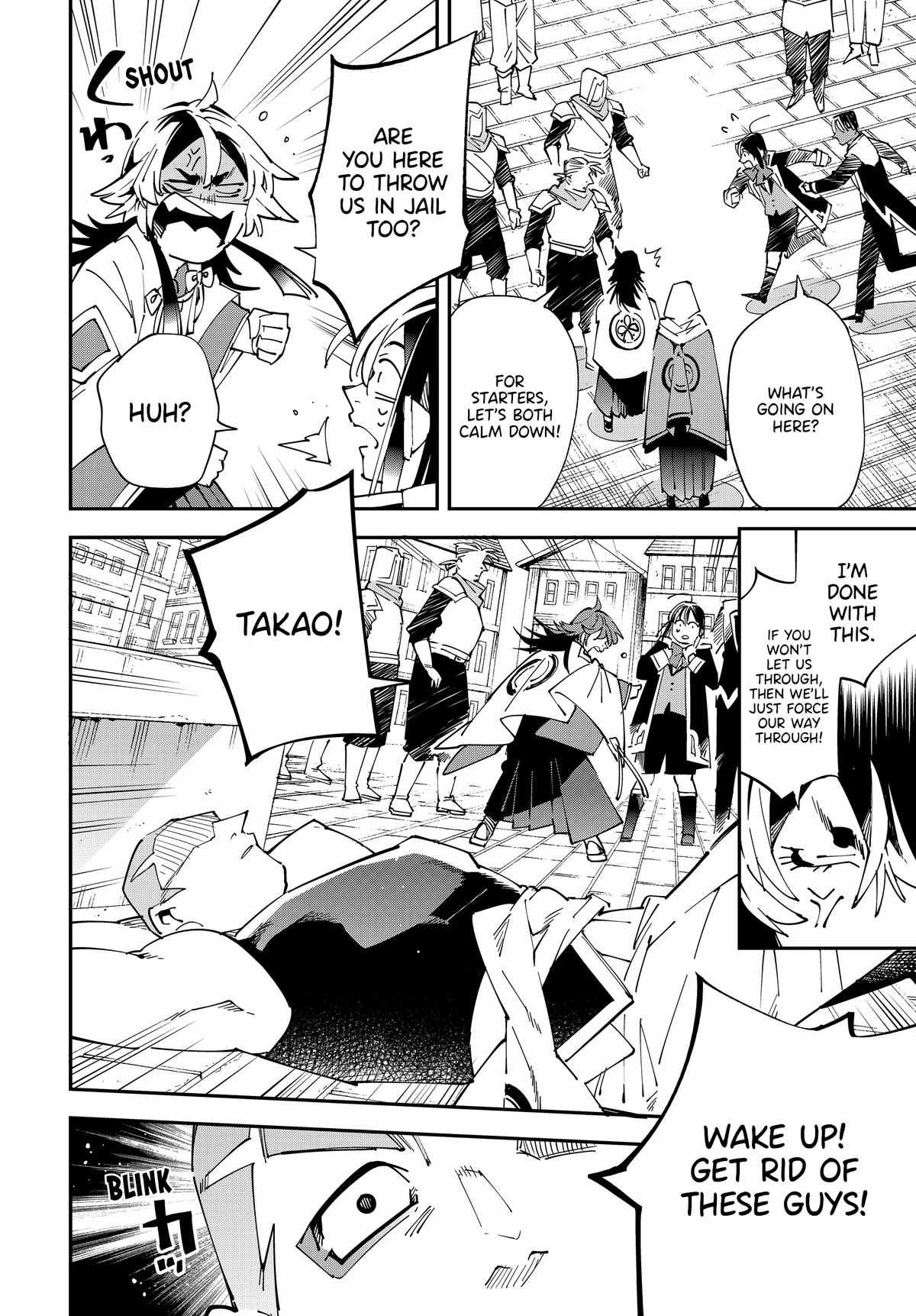 Tensei Kizoku, Kantei Skill de Nariagaru: Jakushou Ryouchi o Uketsuida node, Yuushuu na Jinzai o Fuyashiteitara, Saikyou Ryouchi ni Natteta Chapter 142 — Page 12