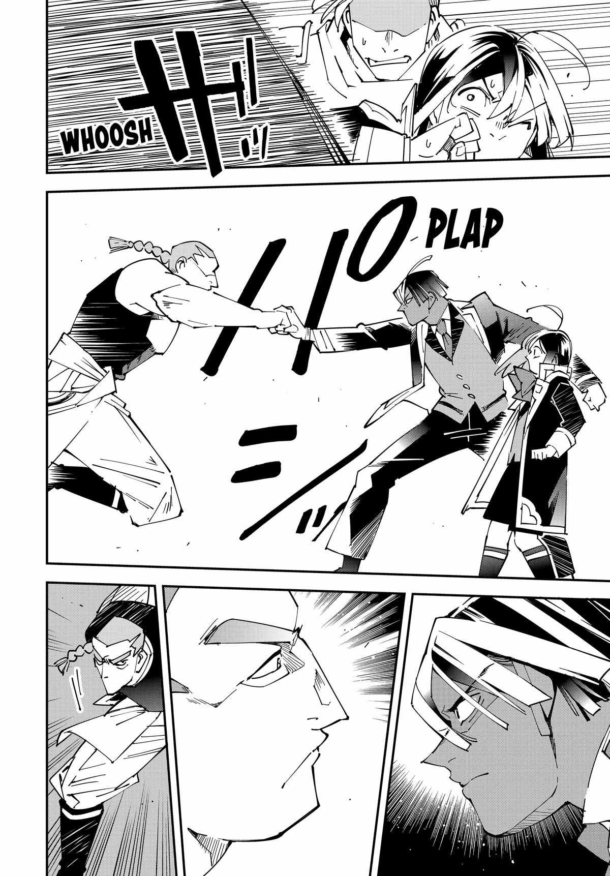 Tensei Kizoku, Kantei Skill de Nariagaru: Jakushou Ryouchi o Uketsuida node, Yuushuu na Jinzai o Fuyashiteitara, Saikyou Ryouchi ni Natteta Chapter 142 — Page 14