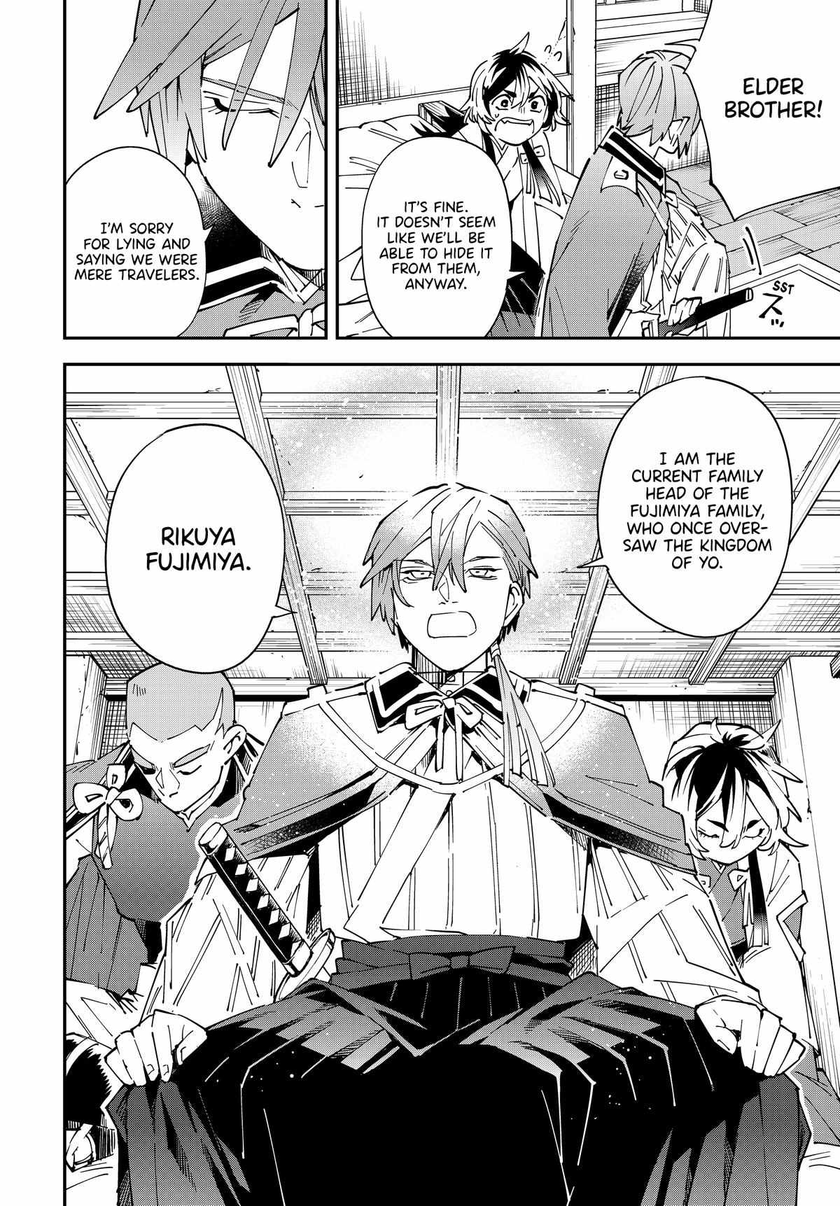 Tensei Kizoku, Kantei Skill de Nariagaru: Jakushou Ryouchi o Uketsuida node, Yuushuu na Jinzai o Fuyashiteitara, Saikyou Ryouchi ni Natteta Chapter 143 — Page 12
