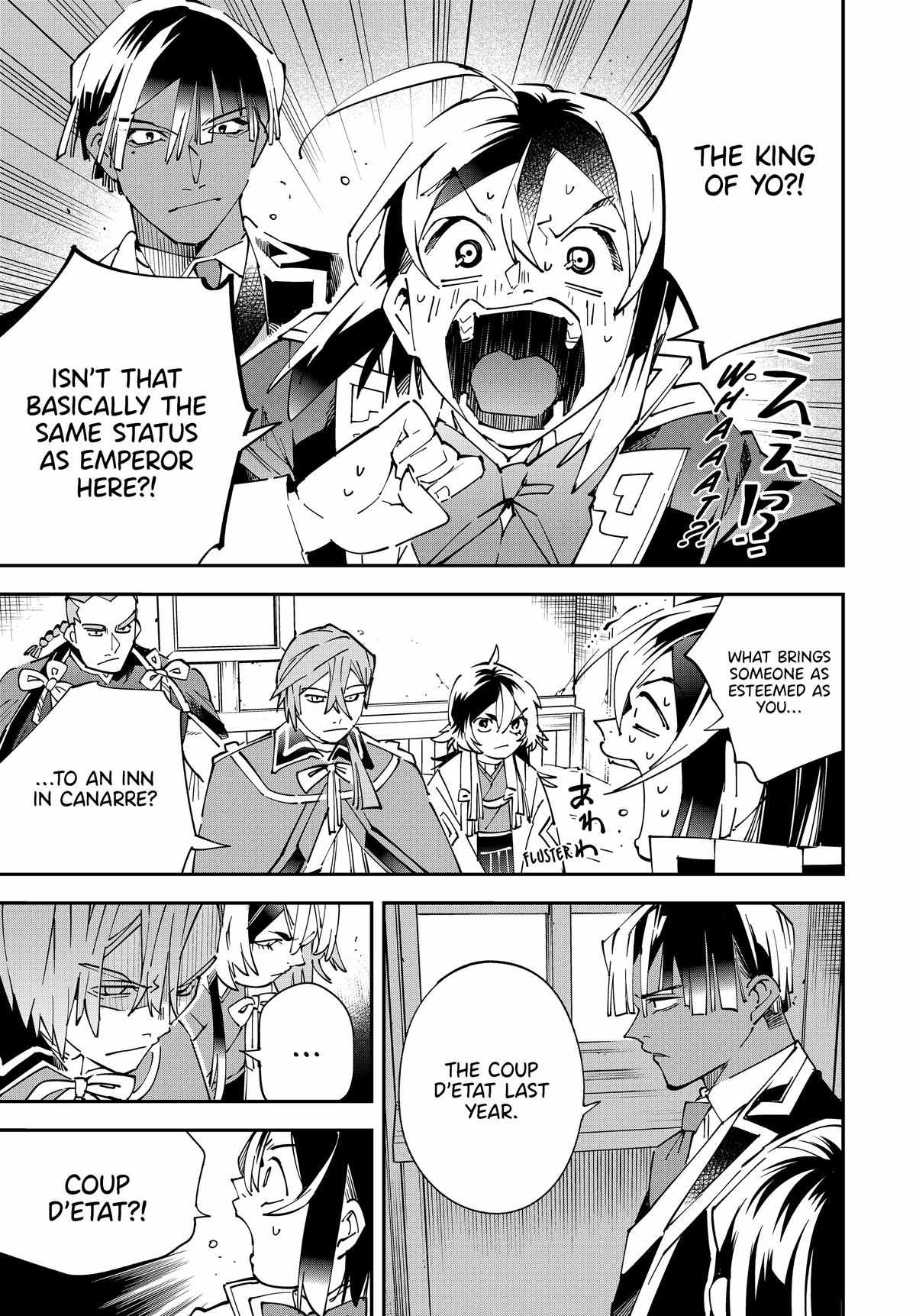 Tensei Kizoku, Kantei Skill de Nariagaru: Jakushou Ryouchi o Uketsuida node, Yuushuu na Jinzai o Fuyashiteitara, Saikyou Ryouchi ni Natteta Chapter 143 — Page 13