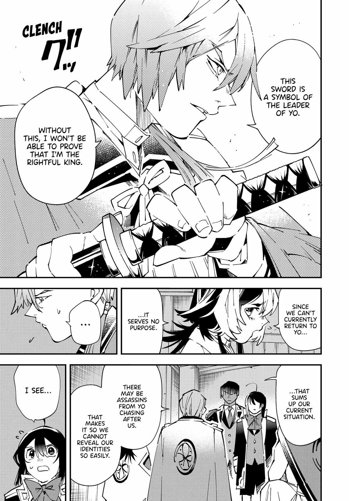 Tensei Kizoku, Kantei Skill de Nariagaru: Jakushou Ryouchi o Uketsuida node, Yuushuu na Jinzai o Fuyashiteitara, Saikyou Ryouchi ni Natteta Chapter 143 — Page 15
