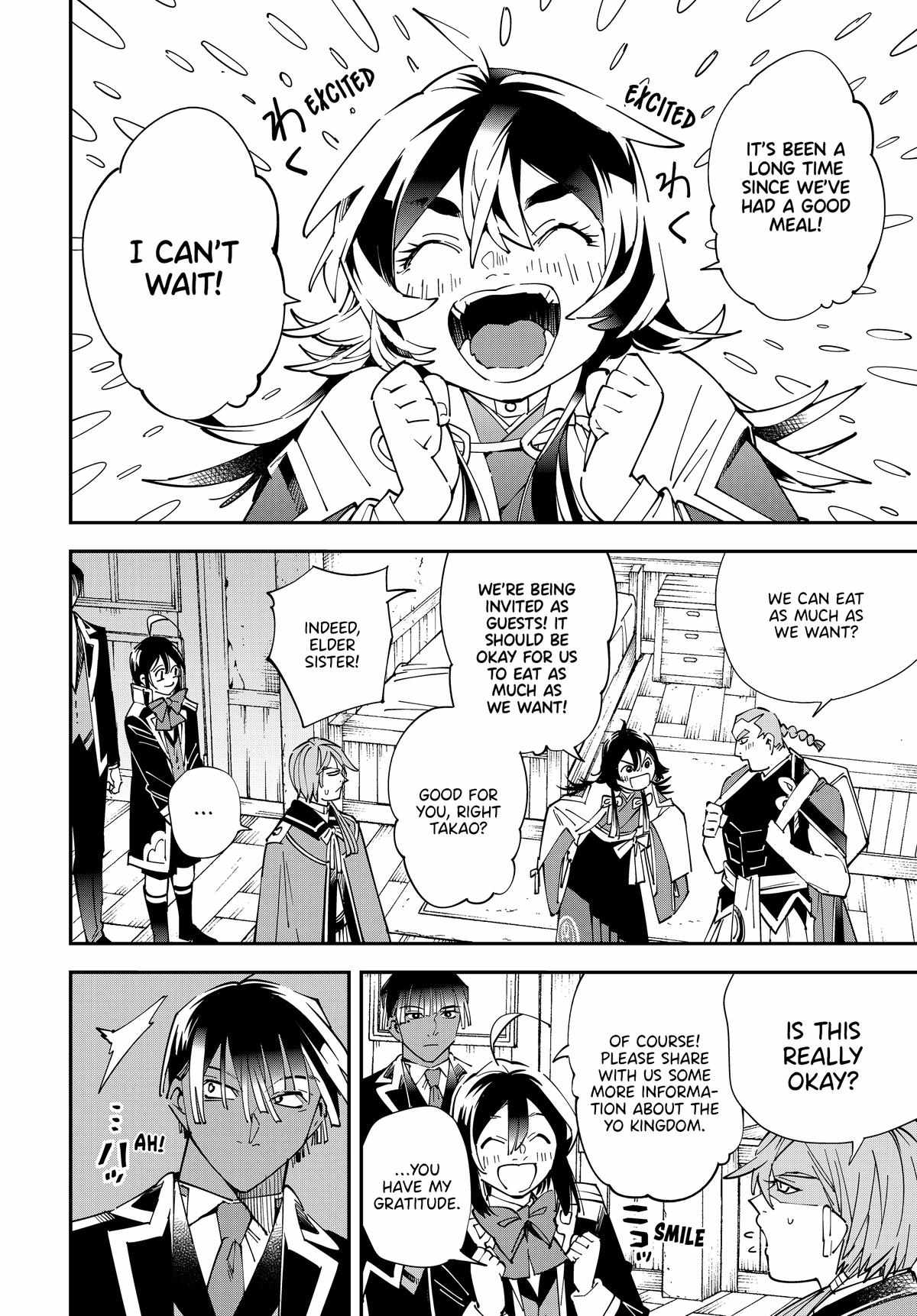 Tensei Kizoku, Kantei Skill de Nariagaru: Jakushou Ryouchi o Uketsuida node, Yuushuu na Jinzai o Fuyashiteitara, Saikyou Ryouchi ni Natteta Chapter 144 — Page 2