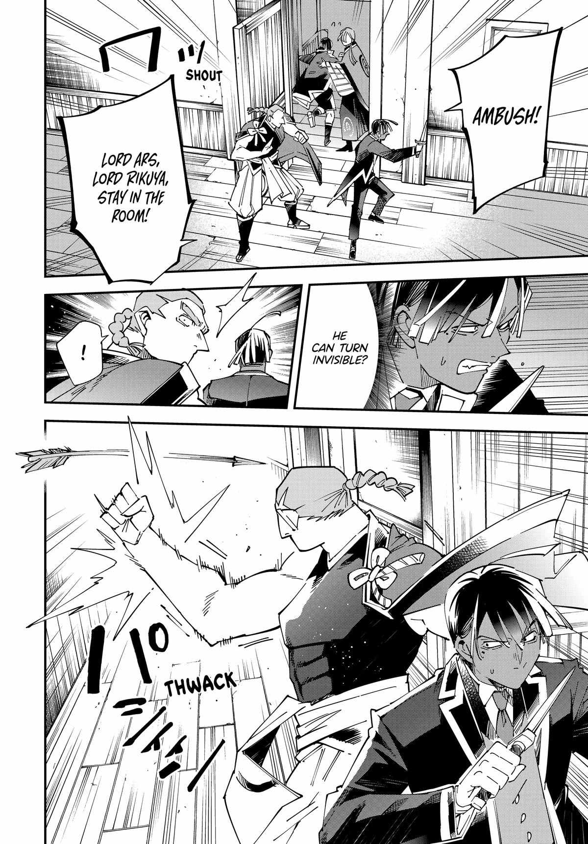Tensei Kizoku, Kantei Skill de Nariagaru: Jakushou Ryouchi o Uketsuida node, Yuushuu na Jinzai o Fuyashiteitara, Saikyou Ryouchi ni Natteta Chapter 144 — Page 6