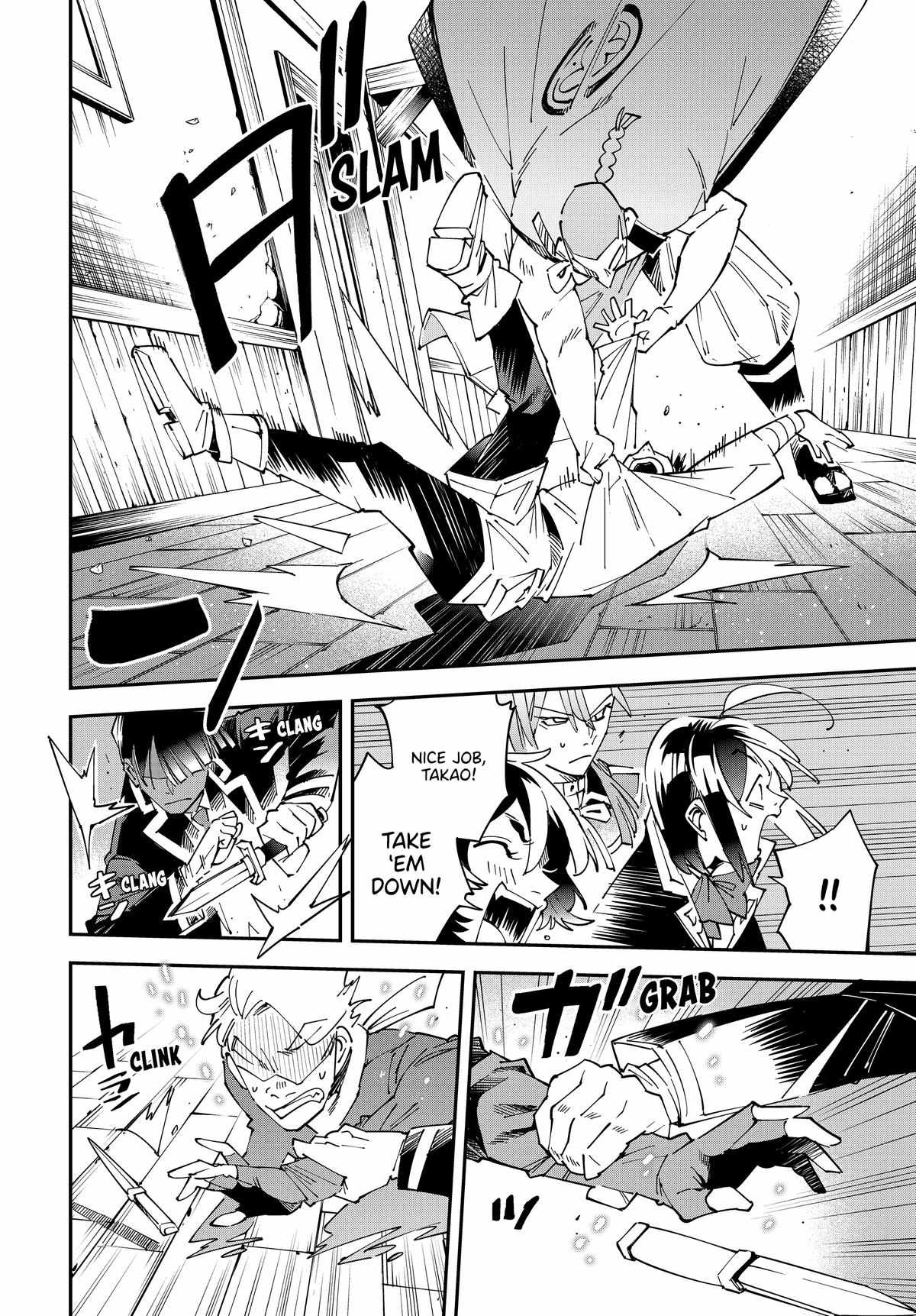Tensei Kizoku, Kantei Skill de Nariagaru: Jakushou Ryouchi o Uketsuida node, Yuushuu na Jinzai o Fuyashiteitara, Saikyou Ryouchi ni Natteta Chapter 144 — Page 8