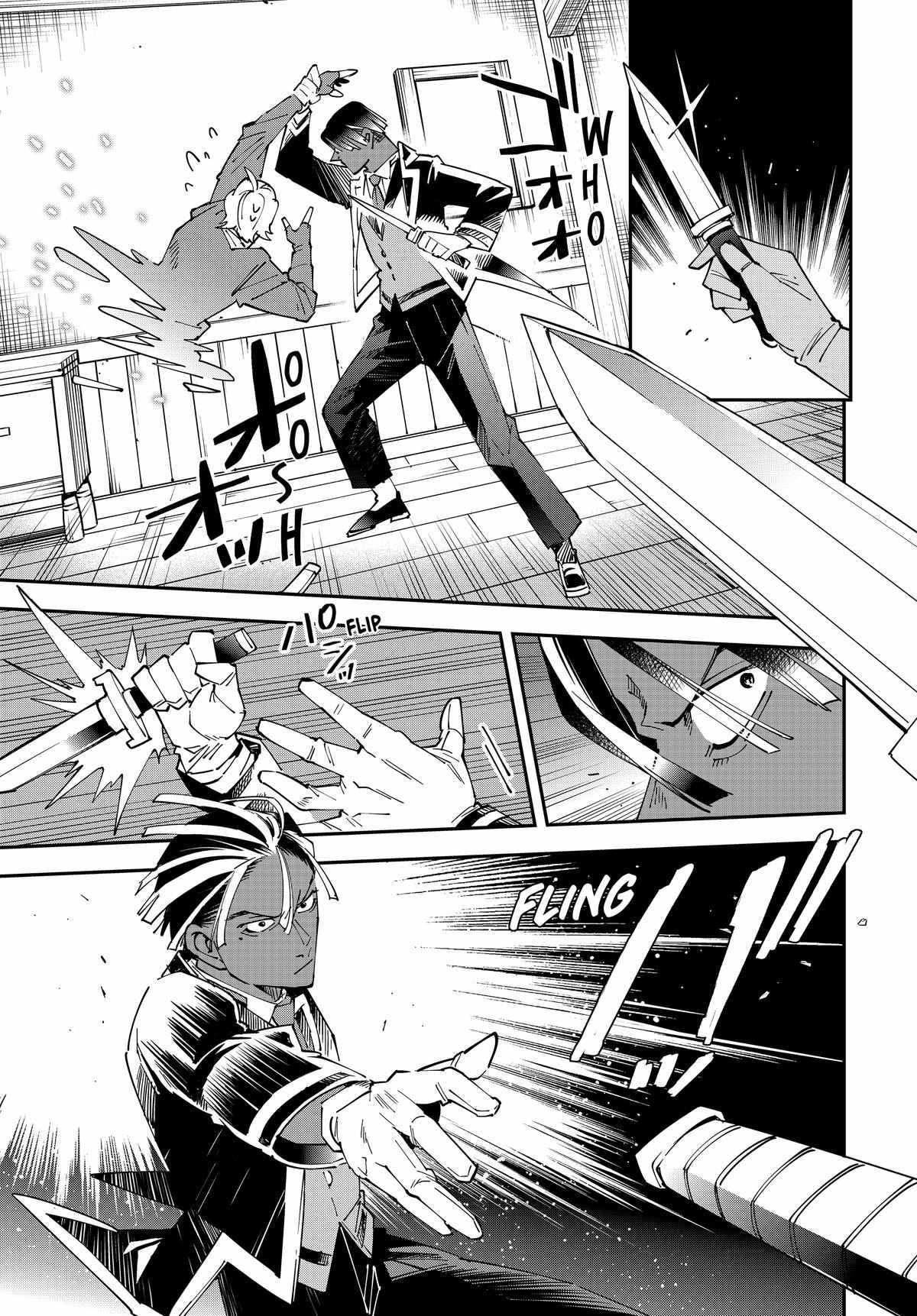 Tensei Kizoku, Kantei Skill de Nariagaru: Jakushou Ryouchi o Uketsuida node, Yuushuu na Jinzai o Fuyashiteitara, Saikyou Ryouchi ni Natteta Chapter 144 — Page 9