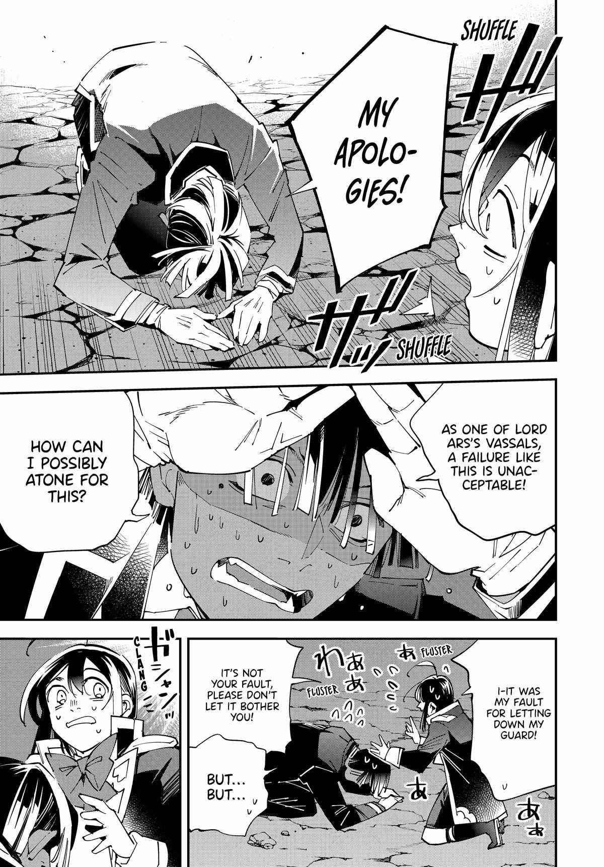 Tensei Kizoku, Kantei Skill de Nariagaru: Jakushou Ryouchi o Uketsuida node, Yuushuu na Jinzai o Fuyashiteitara, Saikyou Ryouchi ni Natteta Chapter 144 — Page 17