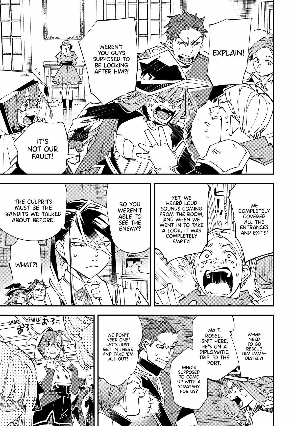 Tensei Kizoku, Kantei Skill de Nariagaru: Jakushou Ryouchi o Uketsuida node, Yuushuu na Jinzai o Fuyashiteitara, Saikyou Ryouchi ni Natteta Chapter 144 — Page 19