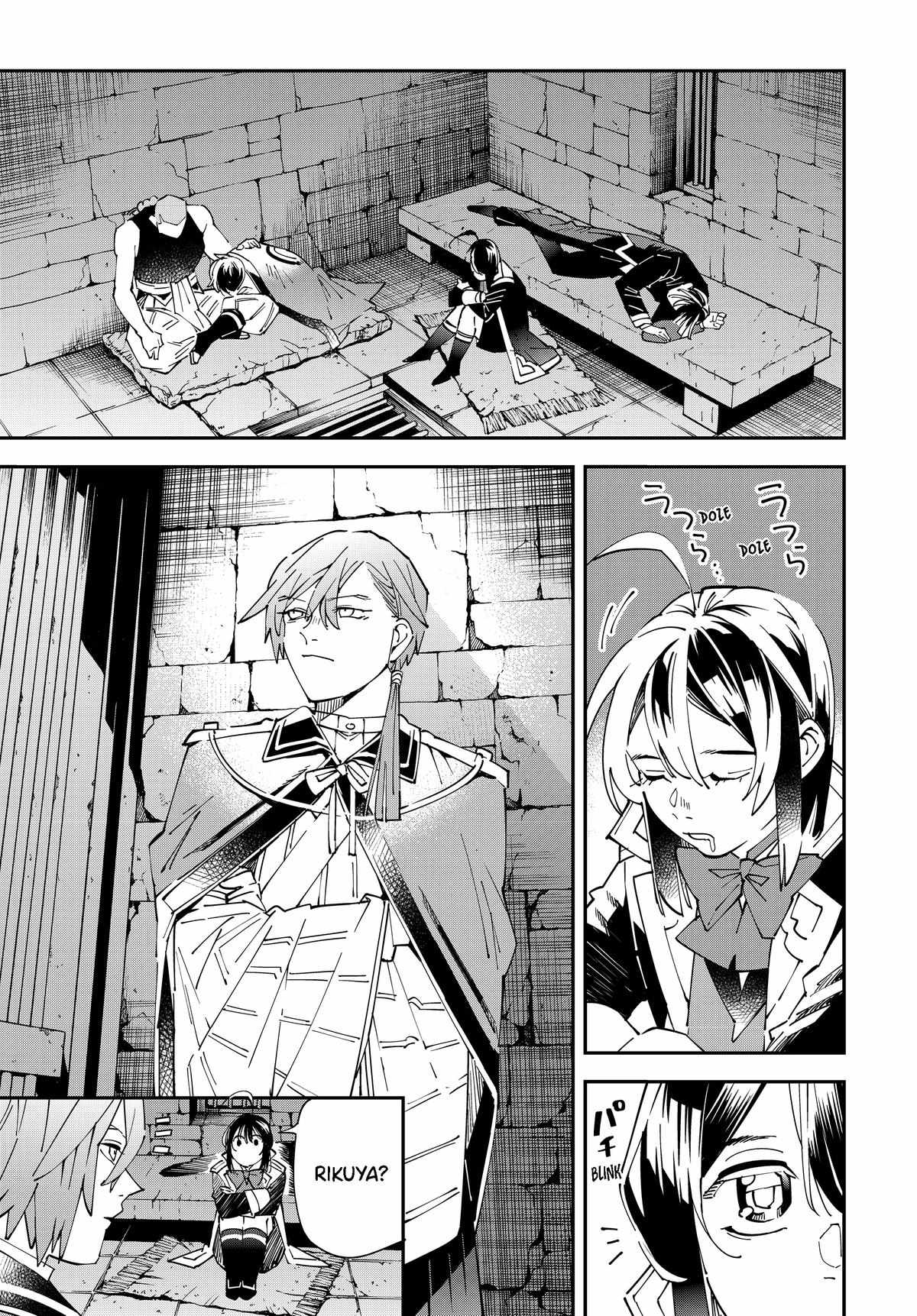 Tensei Kizoku, Kantei Skill de Nariagaru: Jakushou Ryouchi o Uketsuida node, Yuushuu na Jinzai o Fuyashiteitara, Saikyou Ryouchi ni Natteta Chapter 146 — Page 9